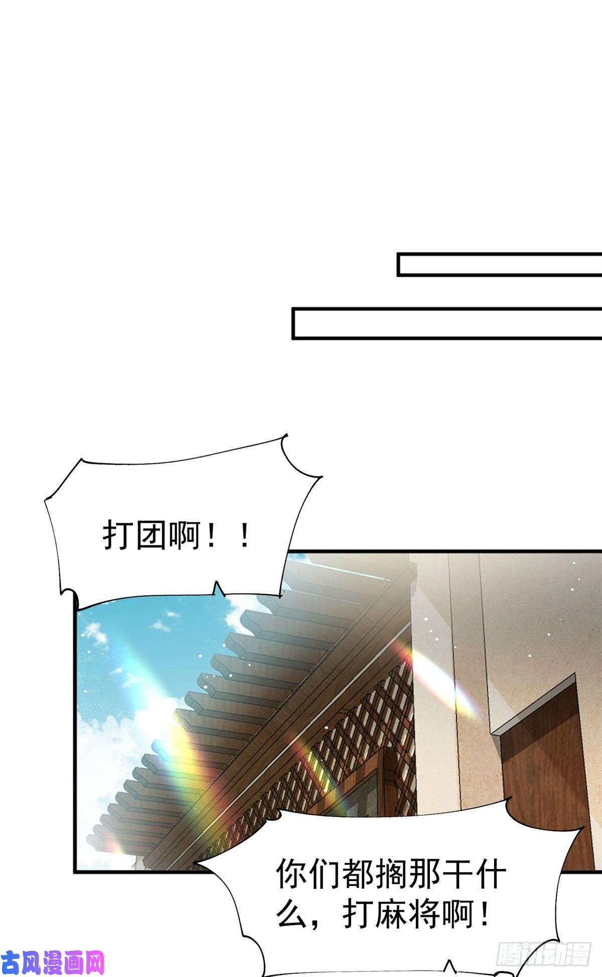 夫人她成了大佬们的团宠14 槿姐今天v587