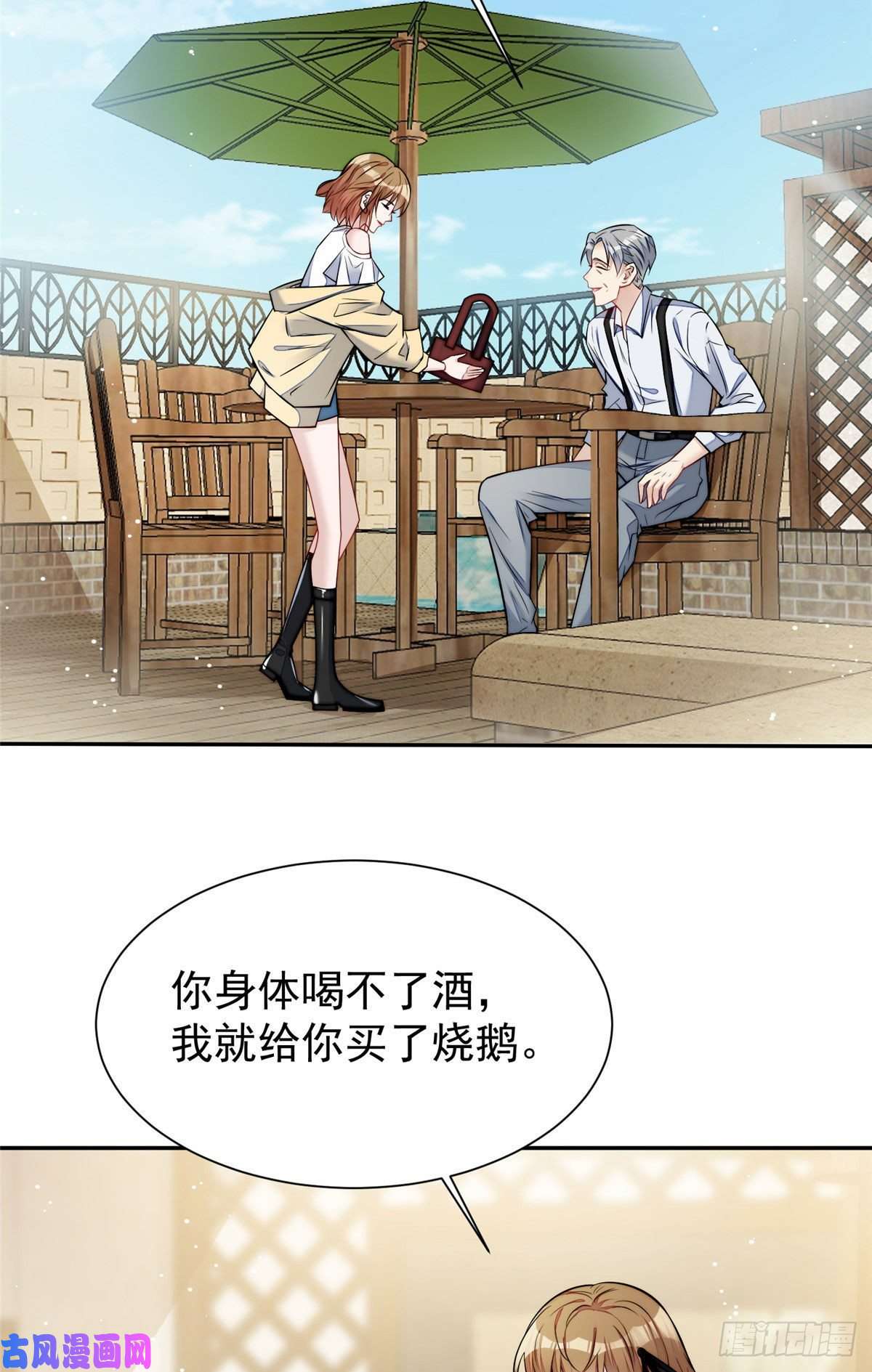 夫人她成了大佬们的团宠14 槿姐今天v587
