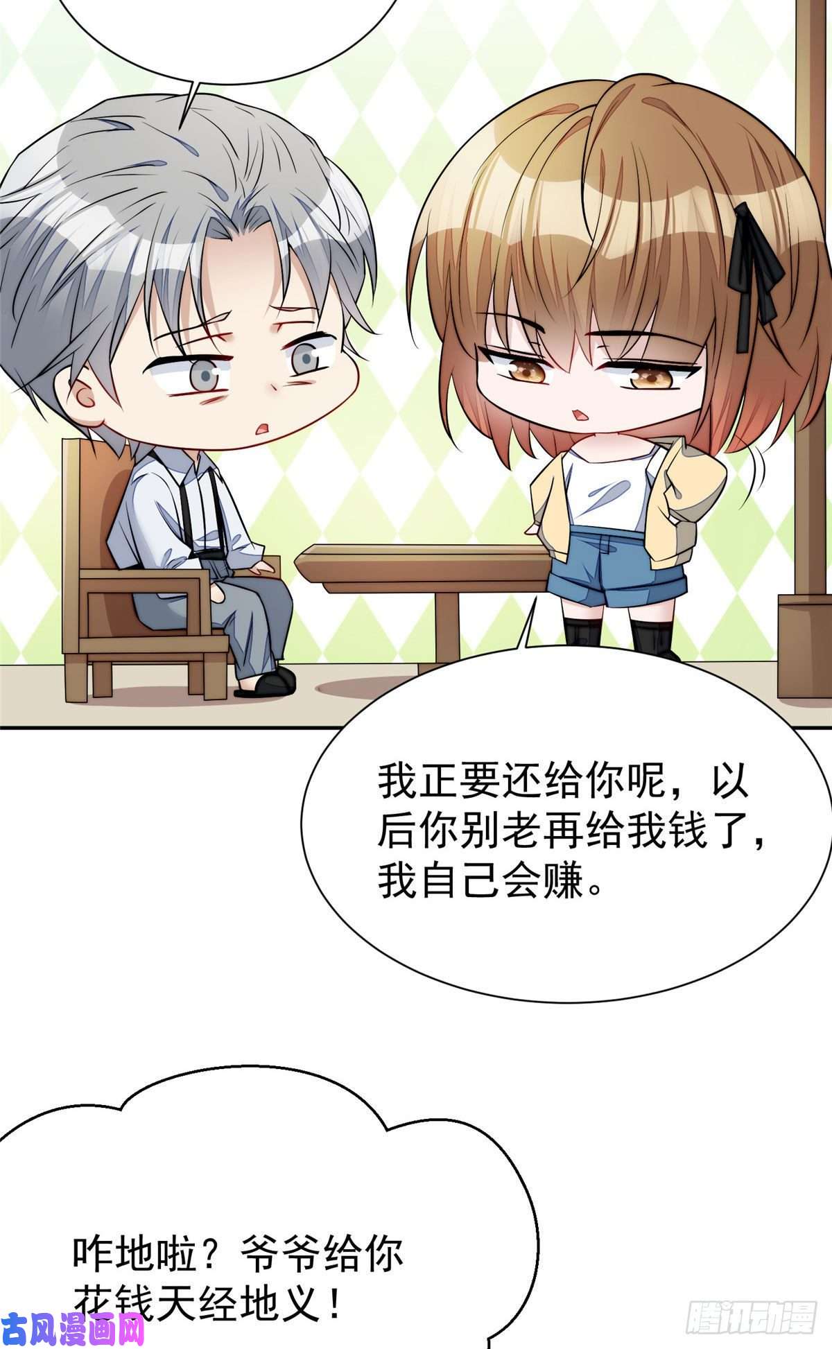夫人她成了大佬们的团宠14 槿姐今天v587