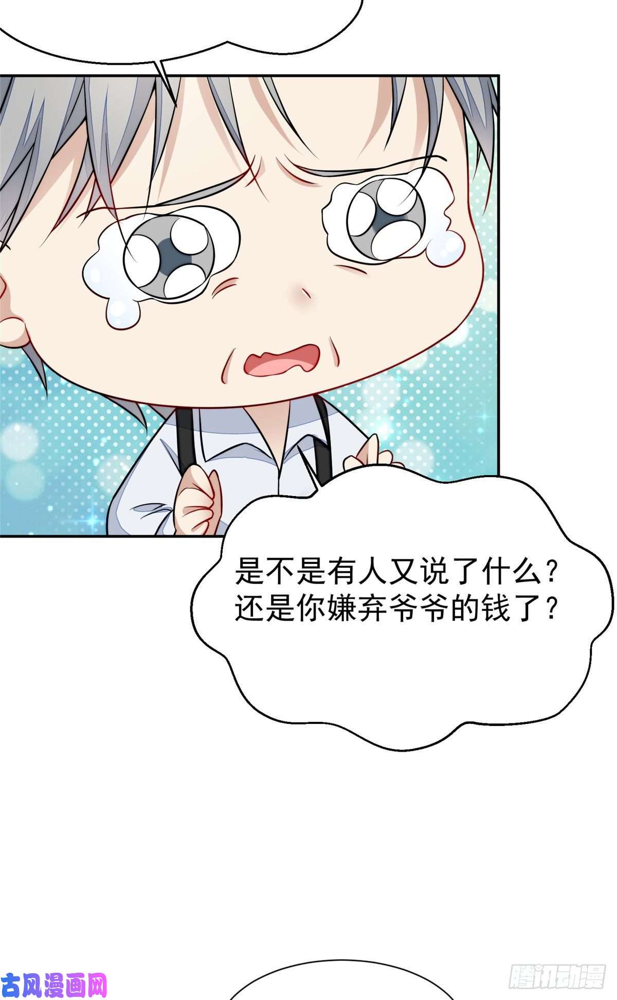 夫人她成了大佬们的团宠14 槿姐今天v587