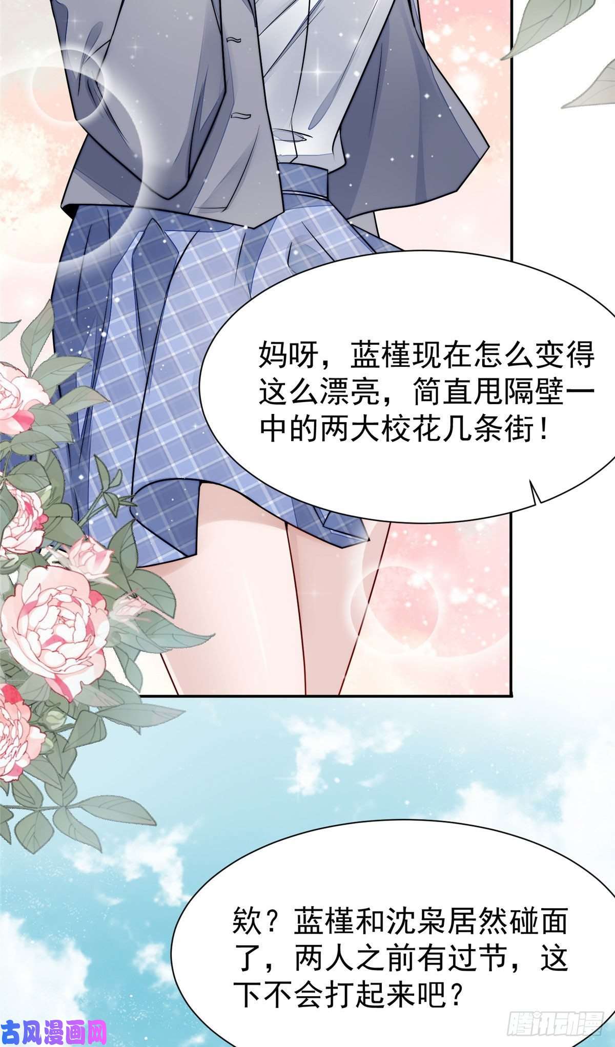 夫人她成了大佬们的团宠14 槿姐今天v587