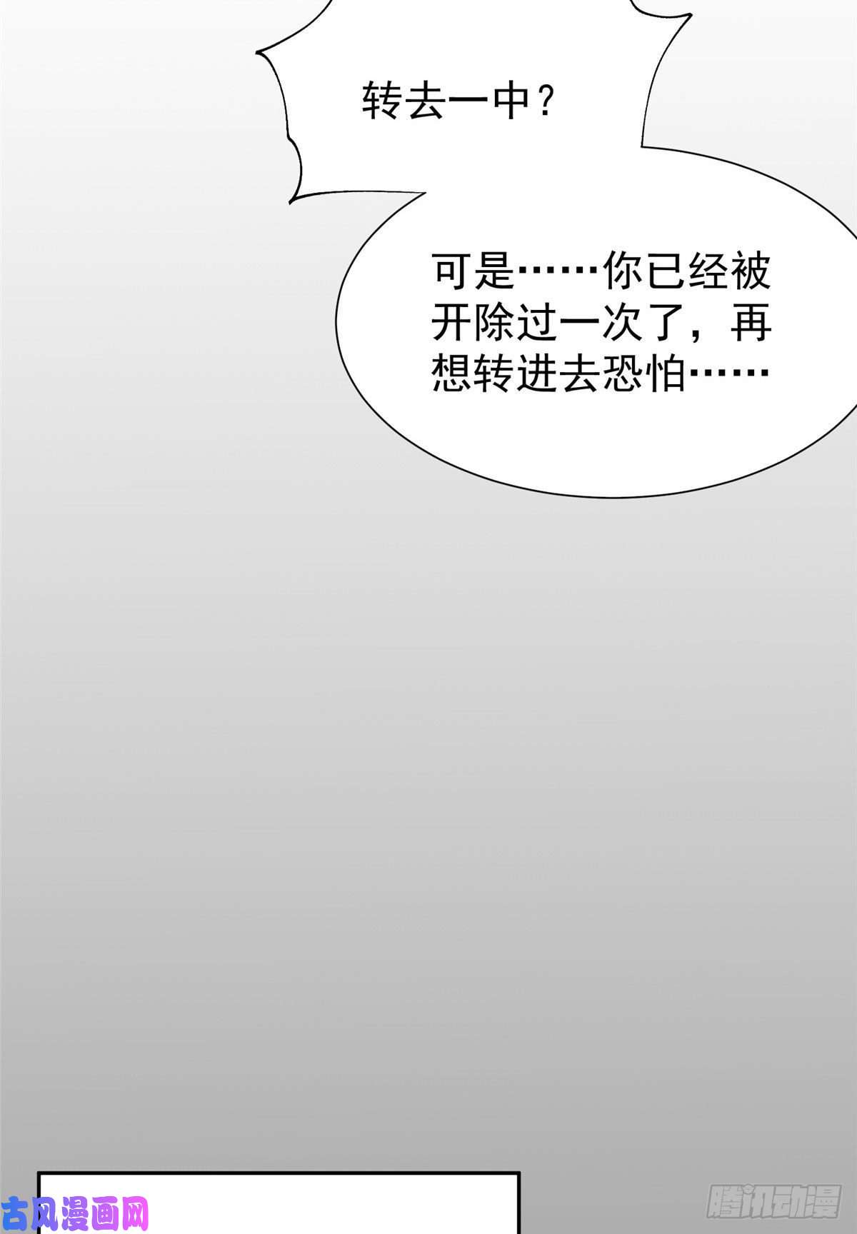 夫人她成了大佬们的团宠14 槿姐今天v587