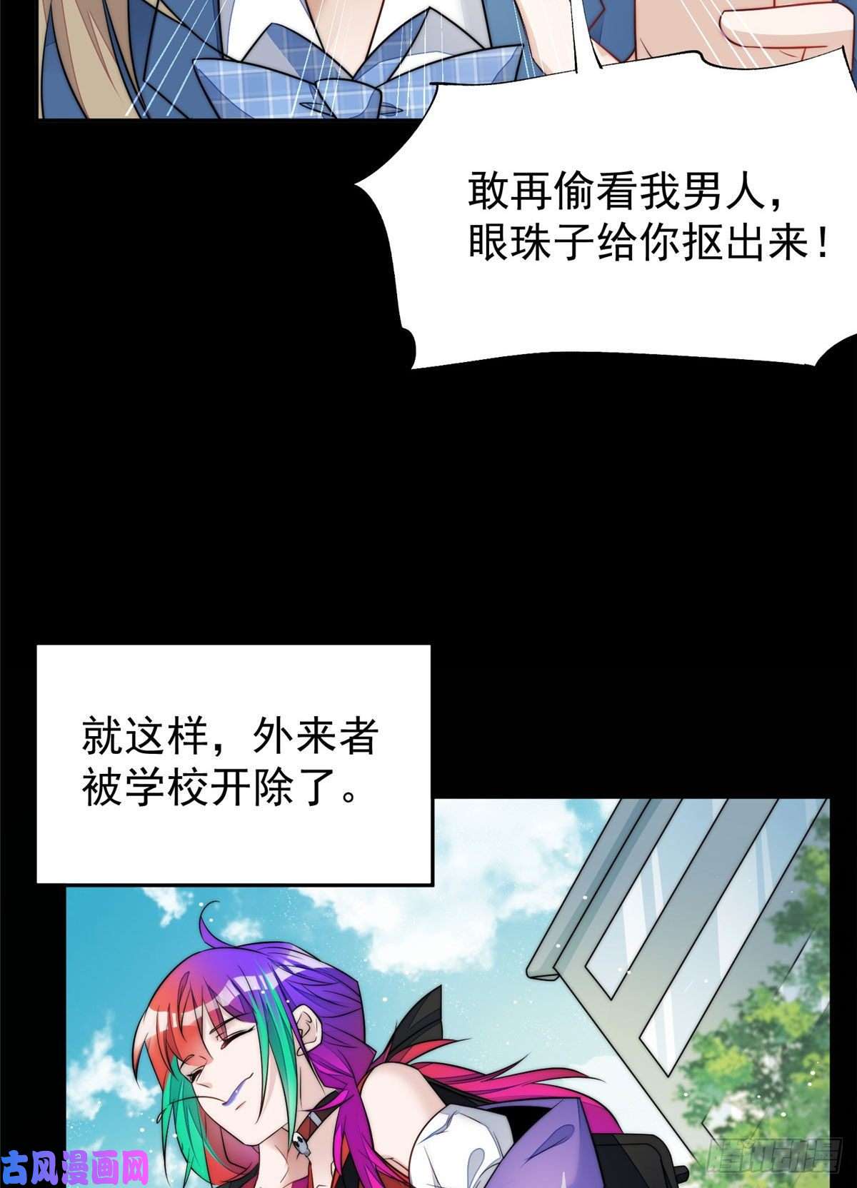 夫人她成了大佬们的团宠14 槿姐今天v587