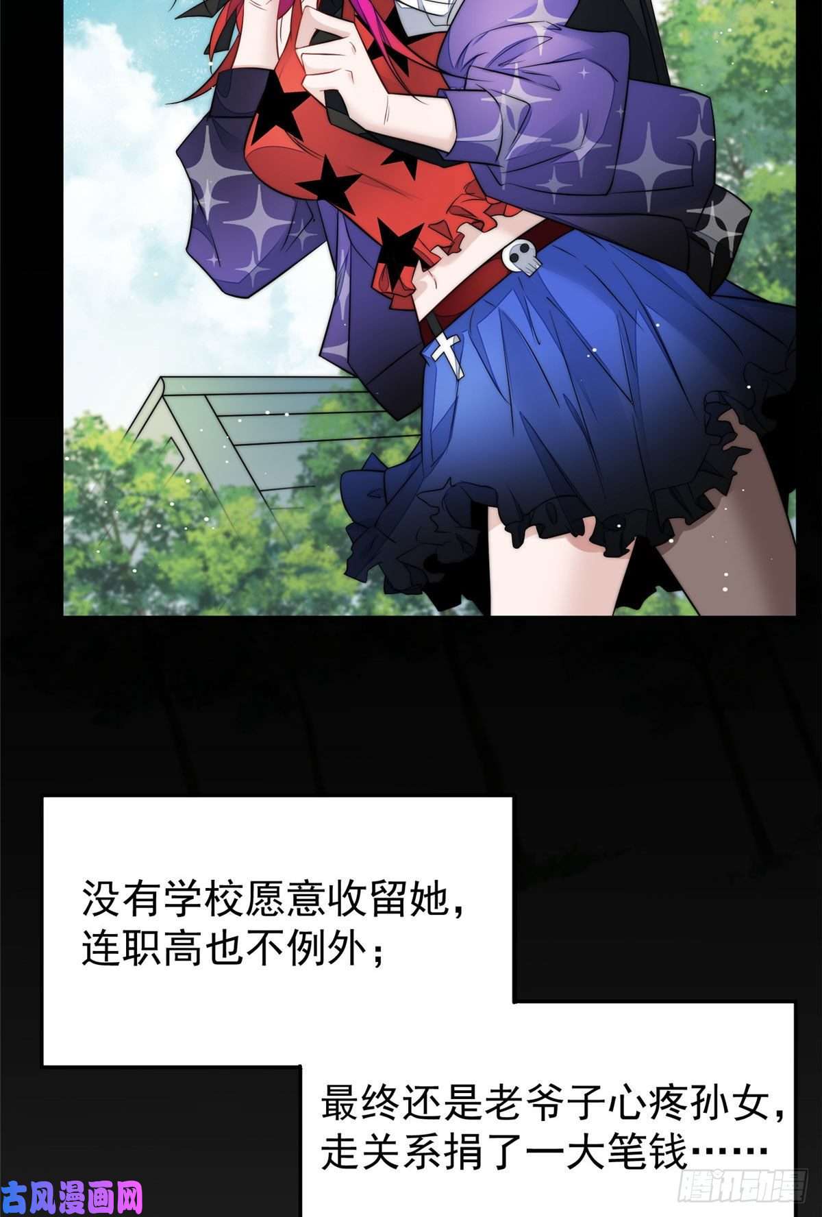 夫人她成了大佬们的团宠14 槿姐今天v587