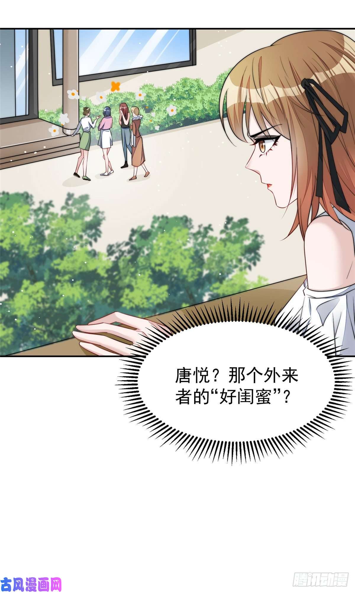 夫人她成了大佬们的团宠14 槿姐今天v587