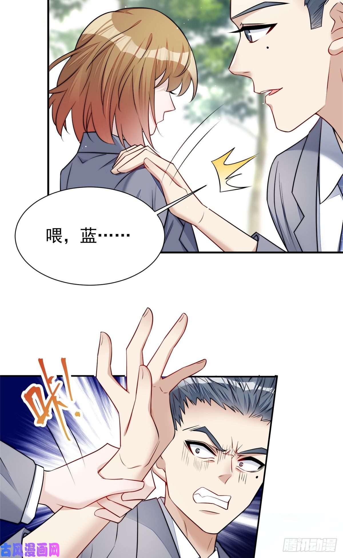 夫人她成了大佬们的团宠14 槿姐今天v587