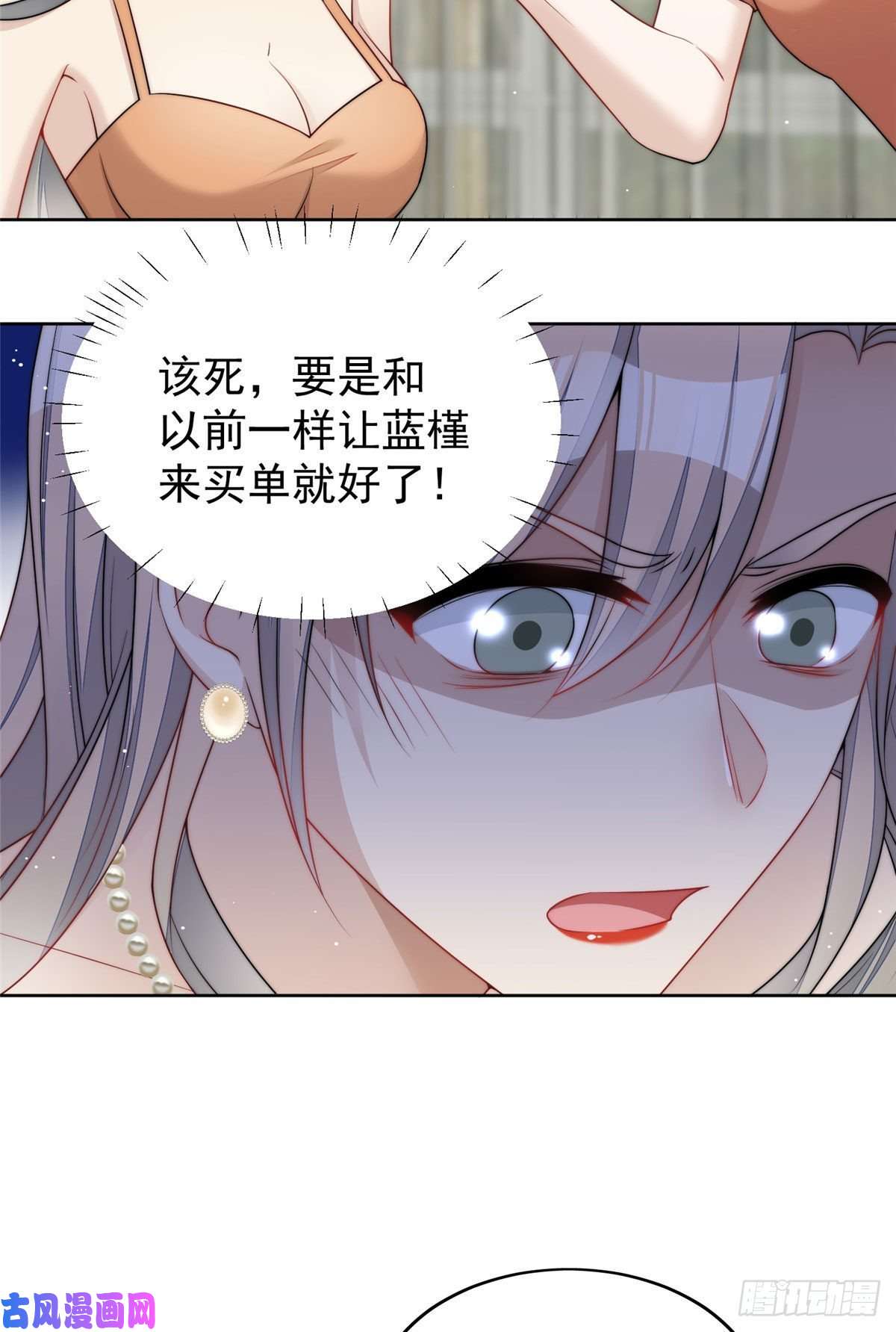 夫人她成了大佬们的团宠15 休想白嫖我的别墅