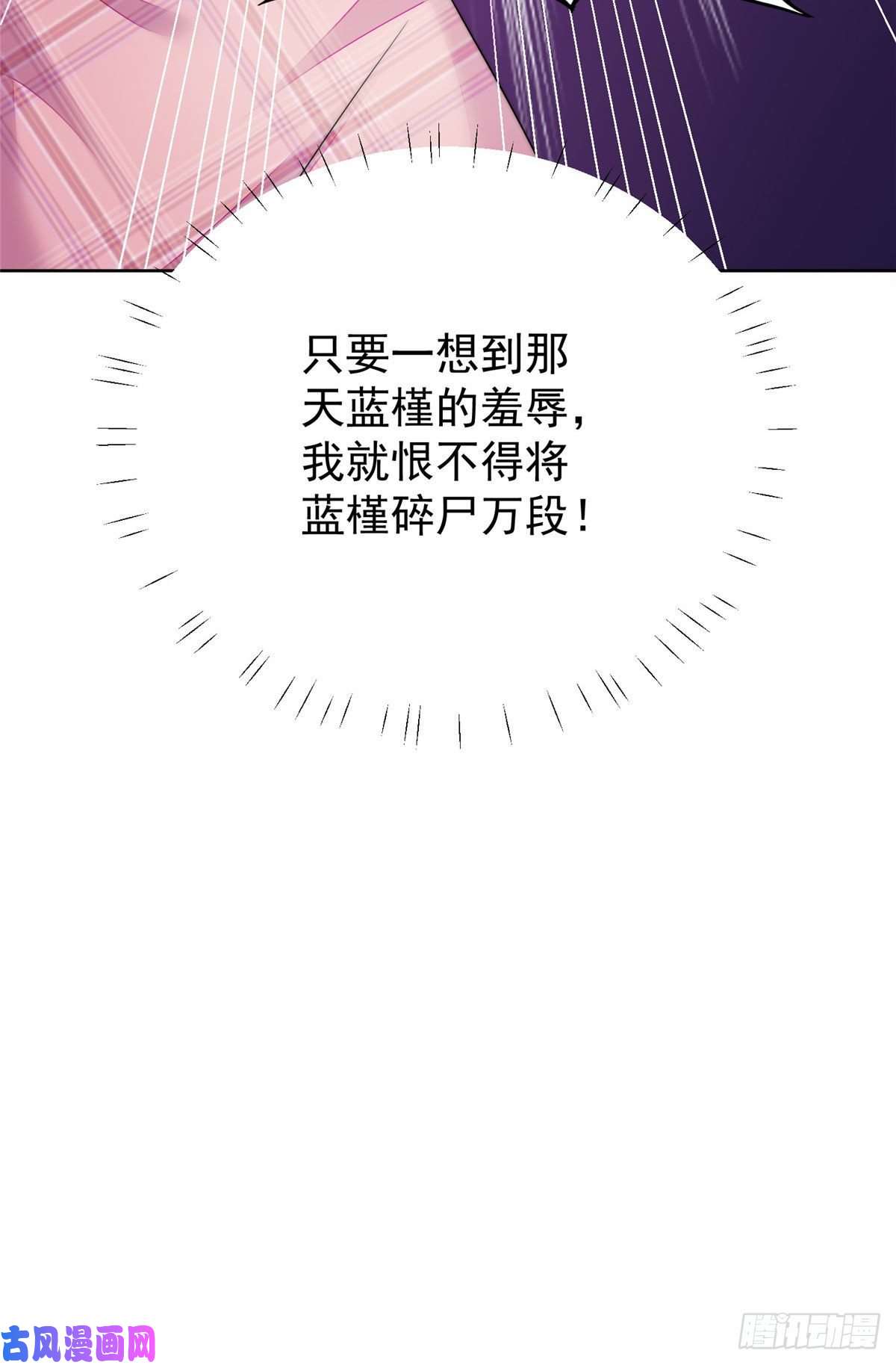 夫人她成了大佬们的团宠15 休想白嫖我的别墅