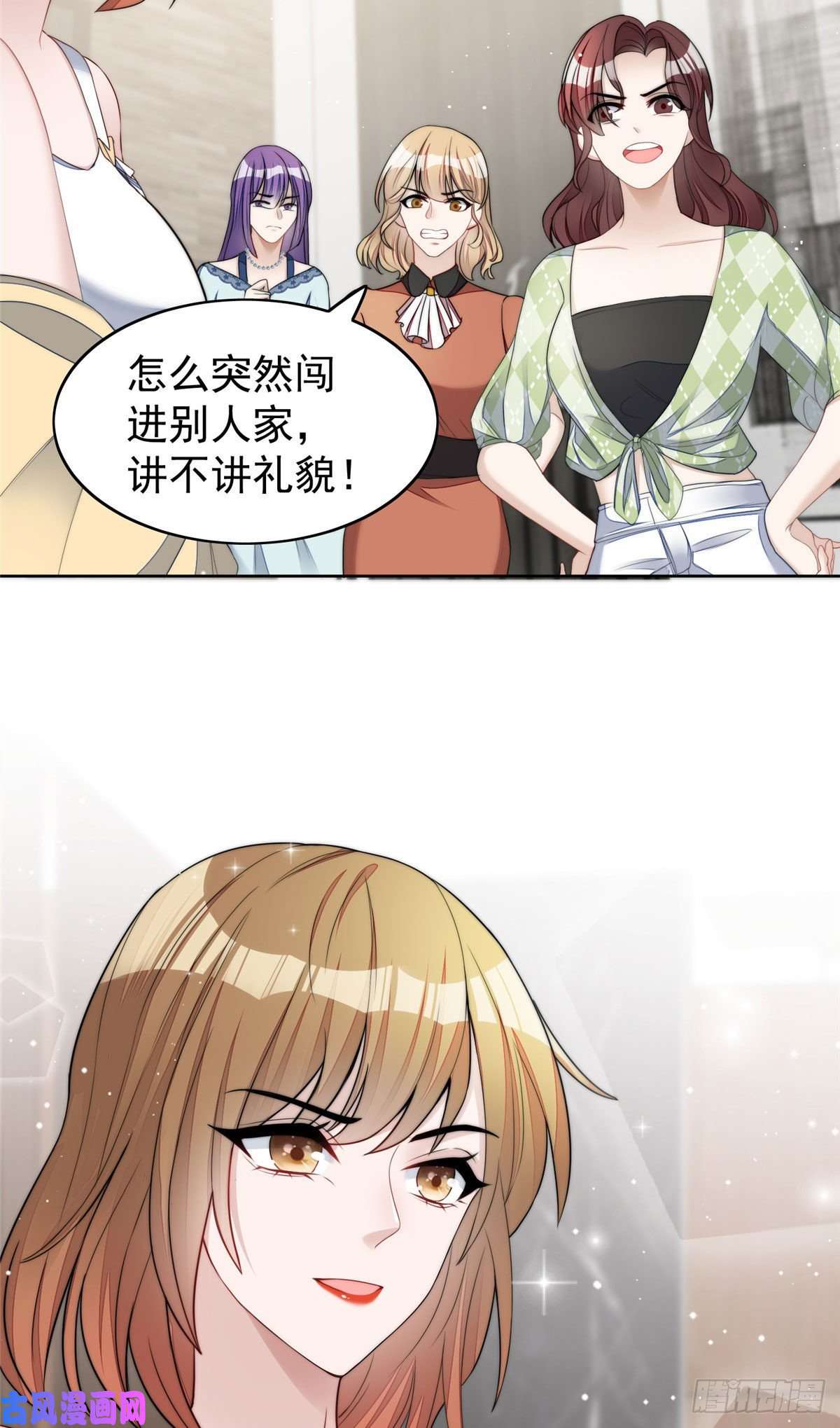夫人她成了大佬们的团宠15 休想白嫖我的别墅