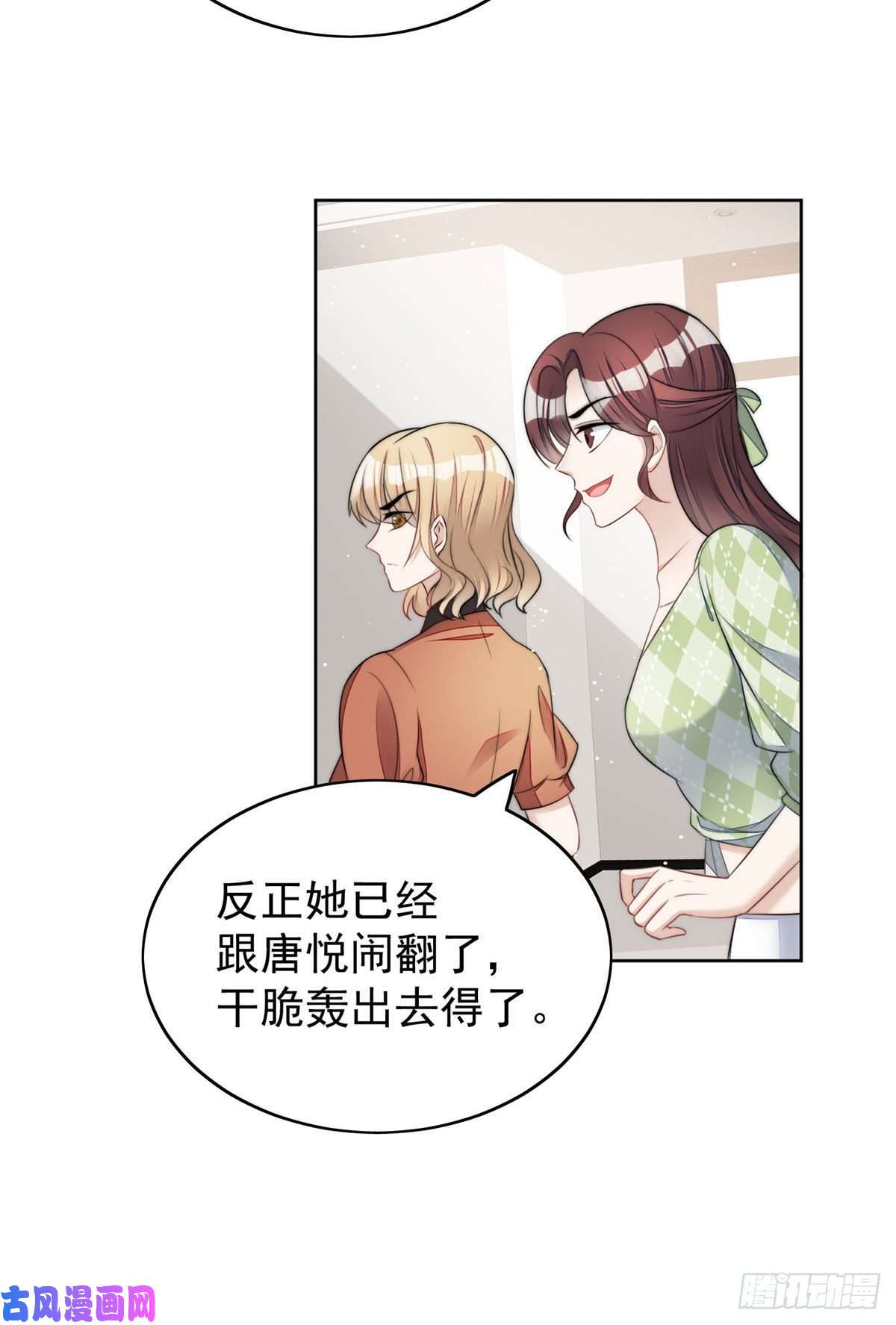 夫人她成了大佬们的团宠15 休想白嫖我的别墅
