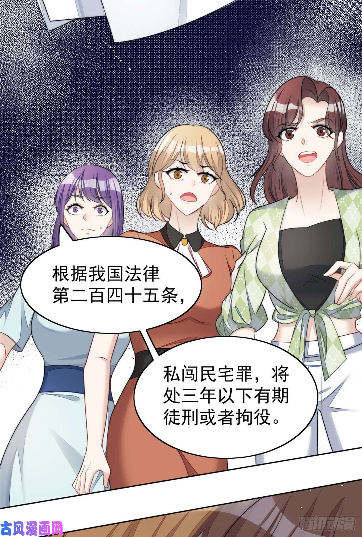 夫人她成了大佬们的团宠15 休想白嫖我的别墅