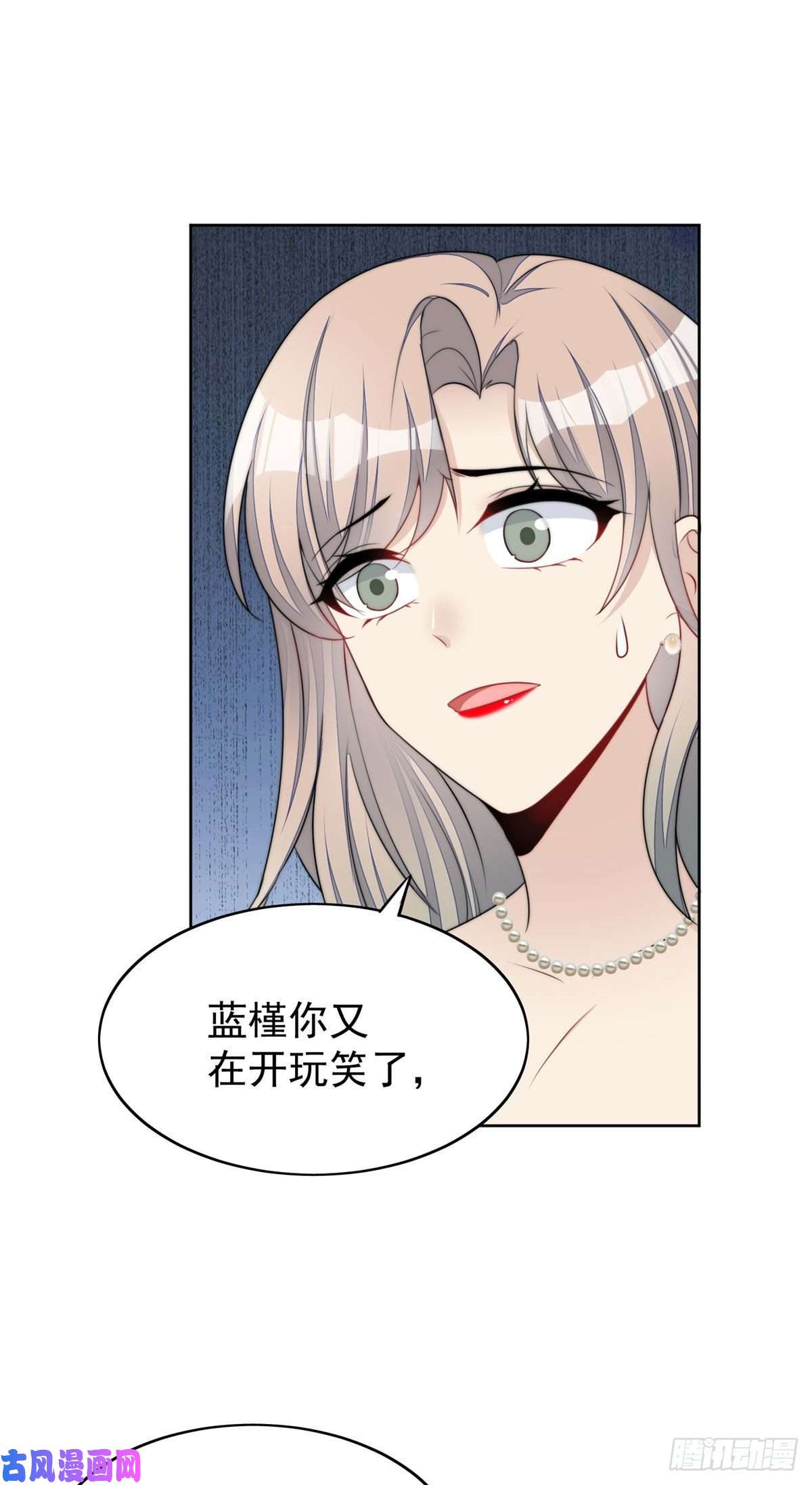 夫人她成了大佬们的团宠15 休想白嫖我的别墅