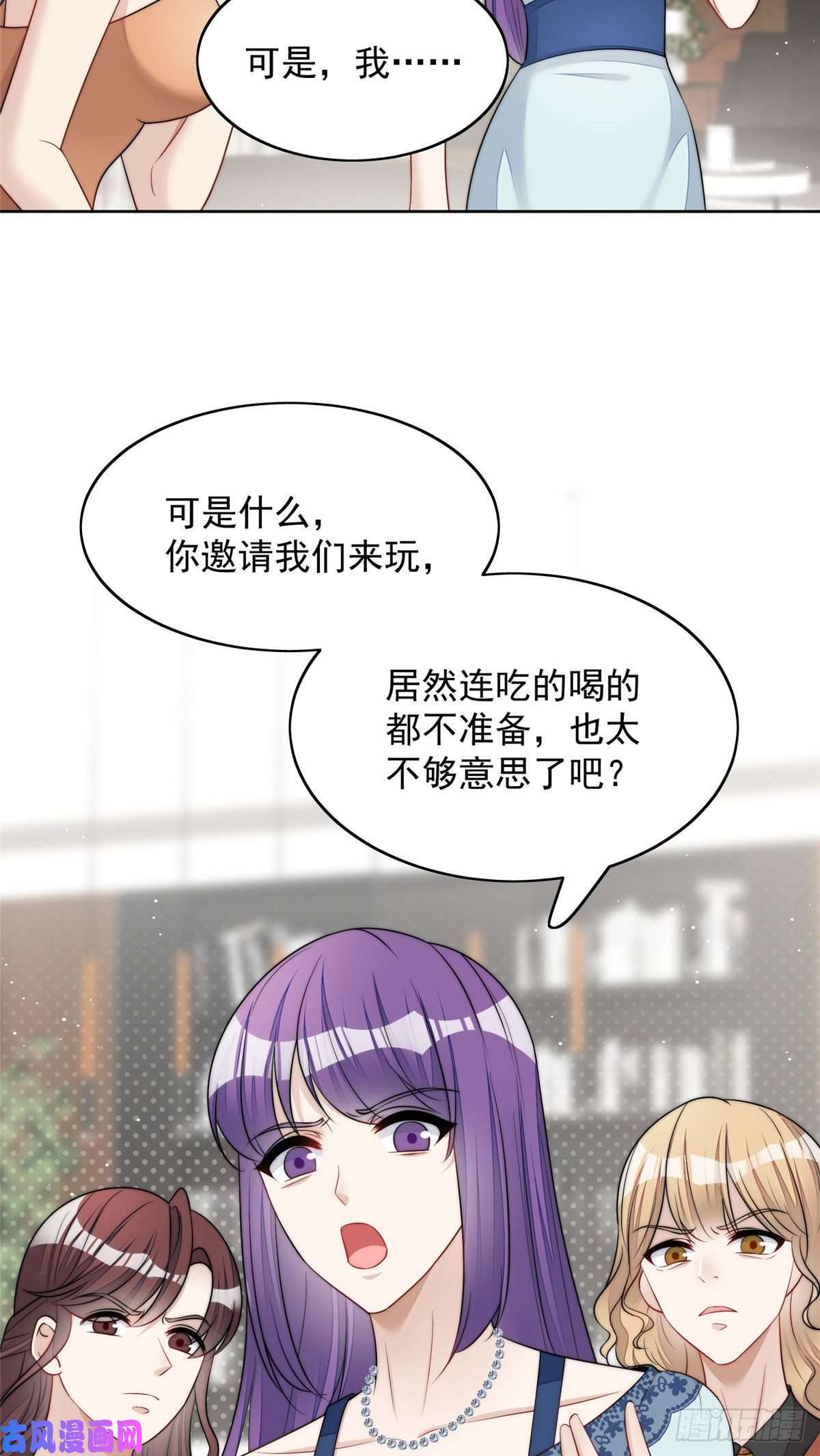 夫人她成了大佬们的团宠15 休想白嫖我的别墅