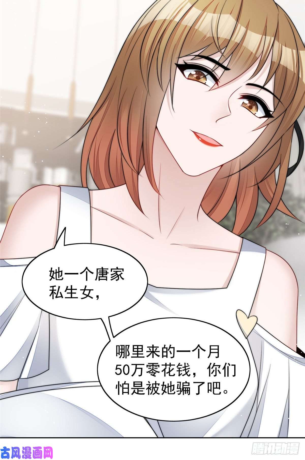 夫人她成了大佬们的团宠15 休想白嫖我的别墅