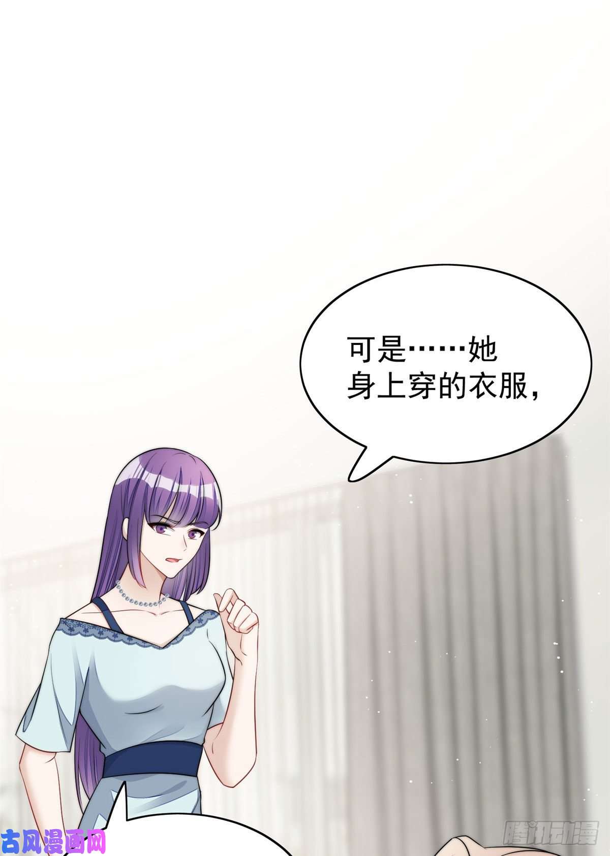 夫人她成了大佬们的团宠15 休想白嫖我的别墅