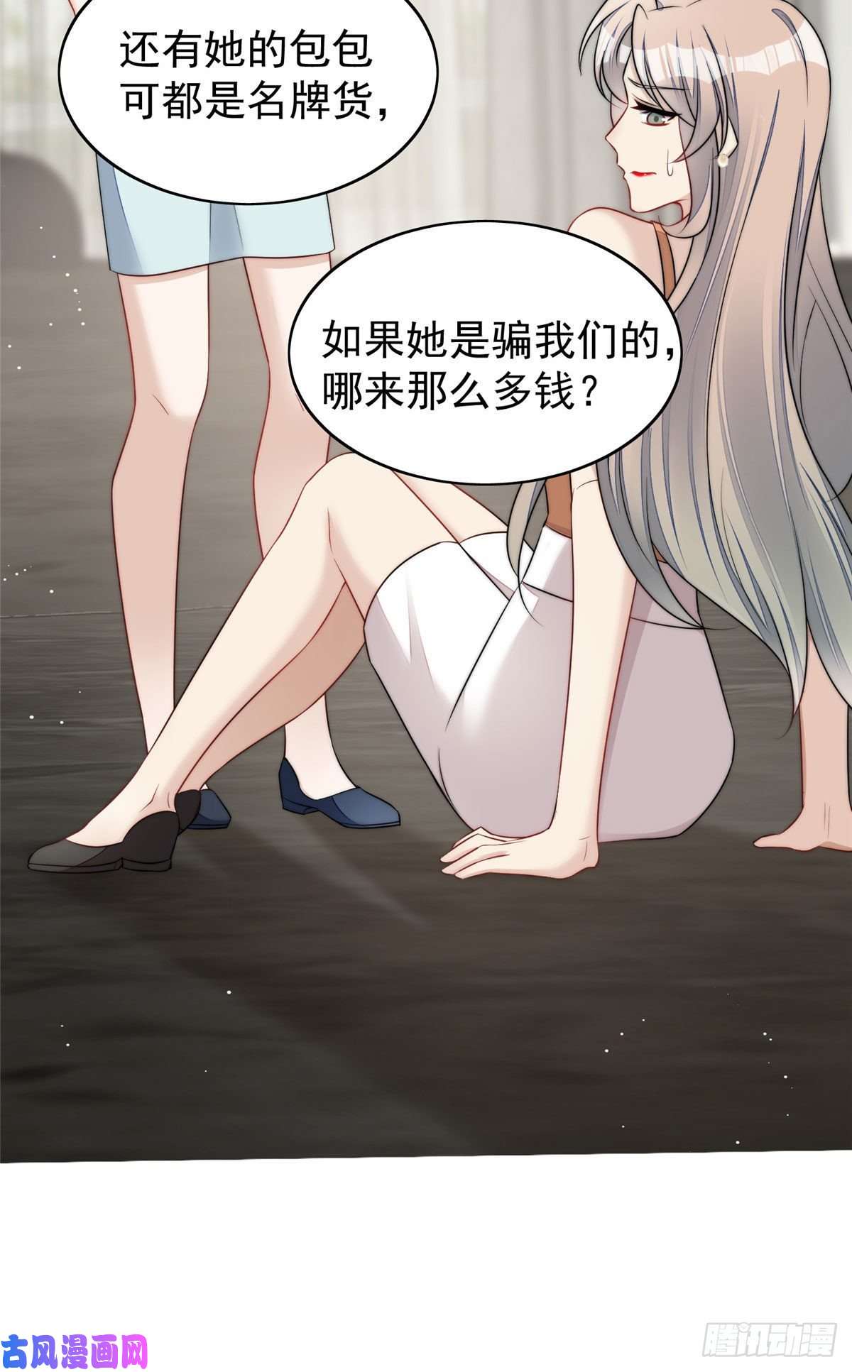 夫人她成了大佬们的团宠15 休想白嫖我的别墅