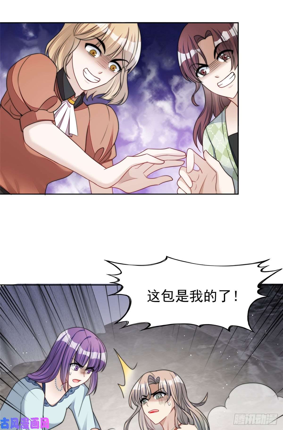 夫人她成了大佬们的团宠15 休想白嫖我的别墅