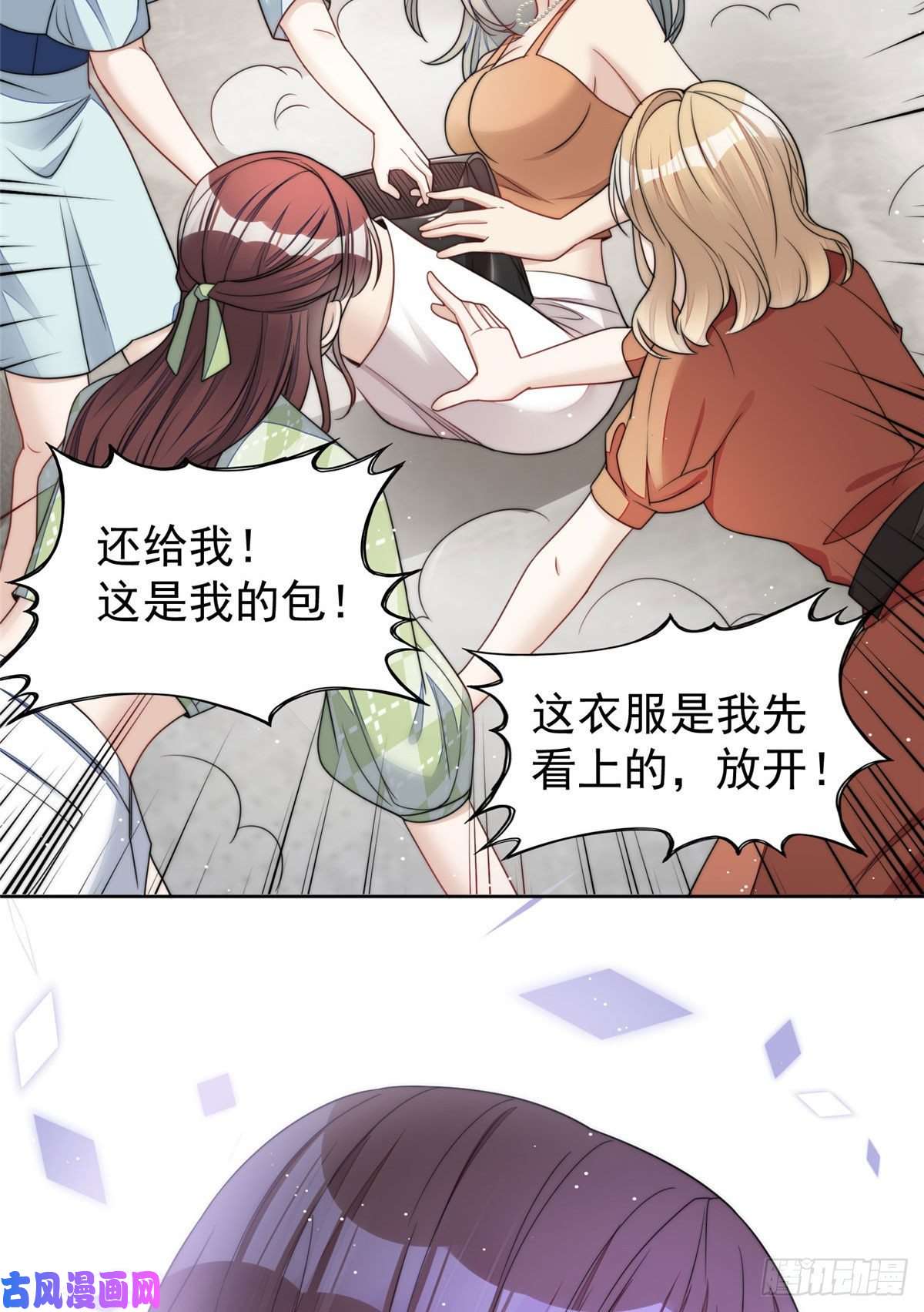 夫人她成了大佬们的团宠15 休想白嫖我的别墅