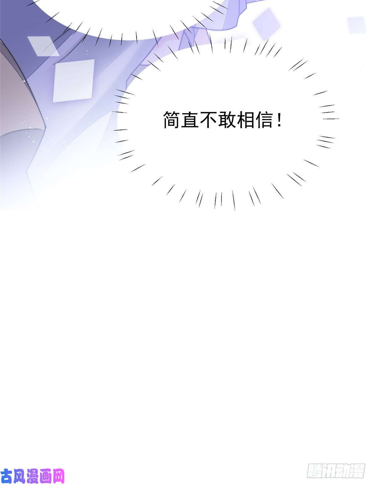 夫人她成了大佬们的团宠15 休想白嫖我的别墅