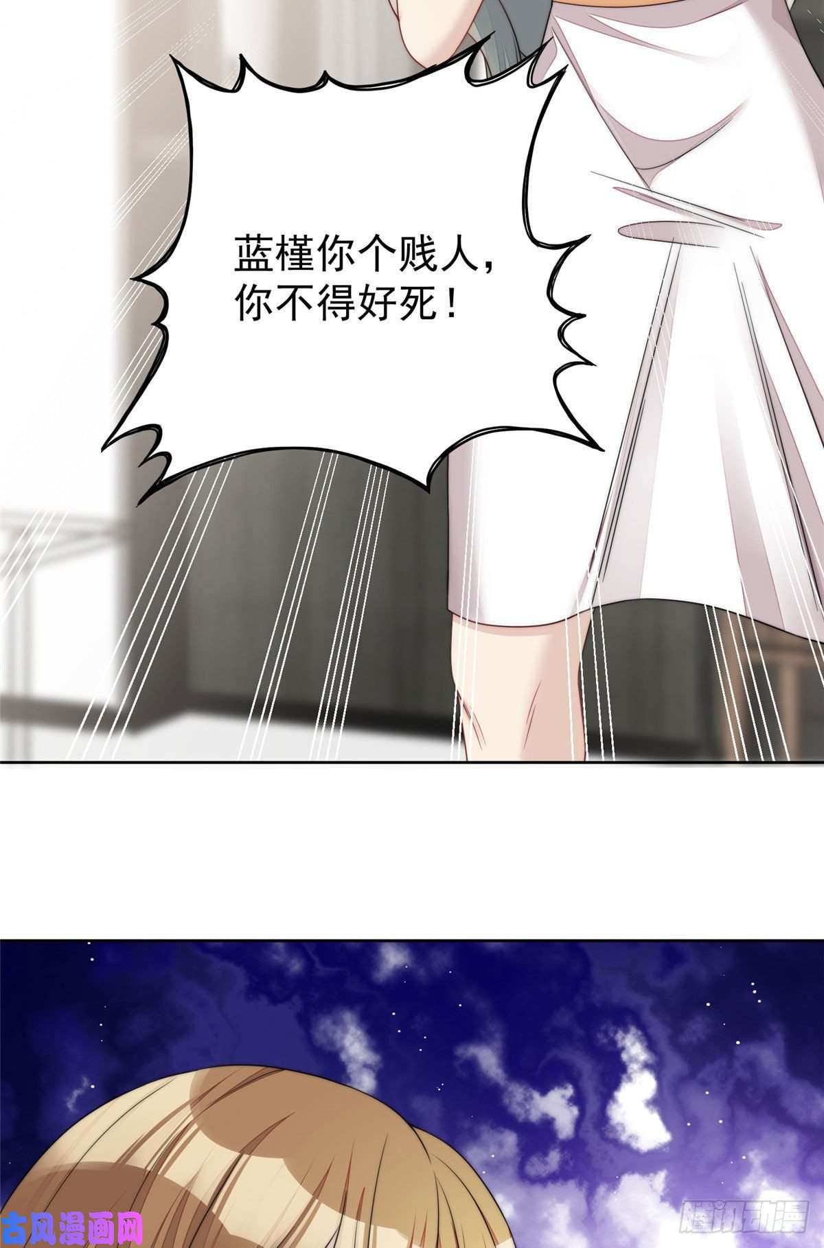 夫人她成了大佬们的团宠15 休想白嫖我的别墅