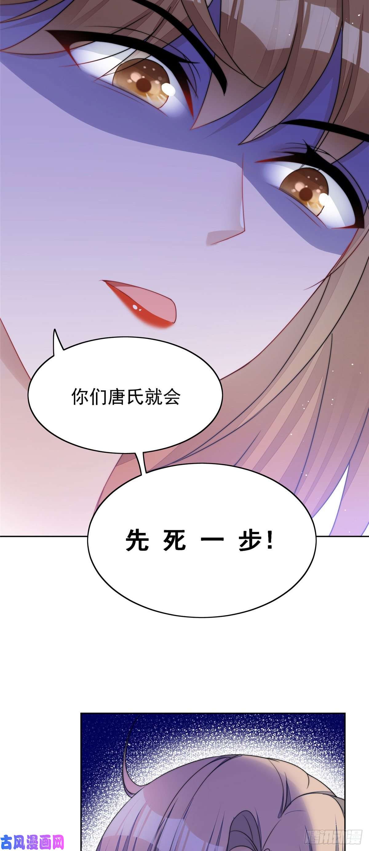 夫人她成了大佬们的团宠15 休想白嫖我的别墅