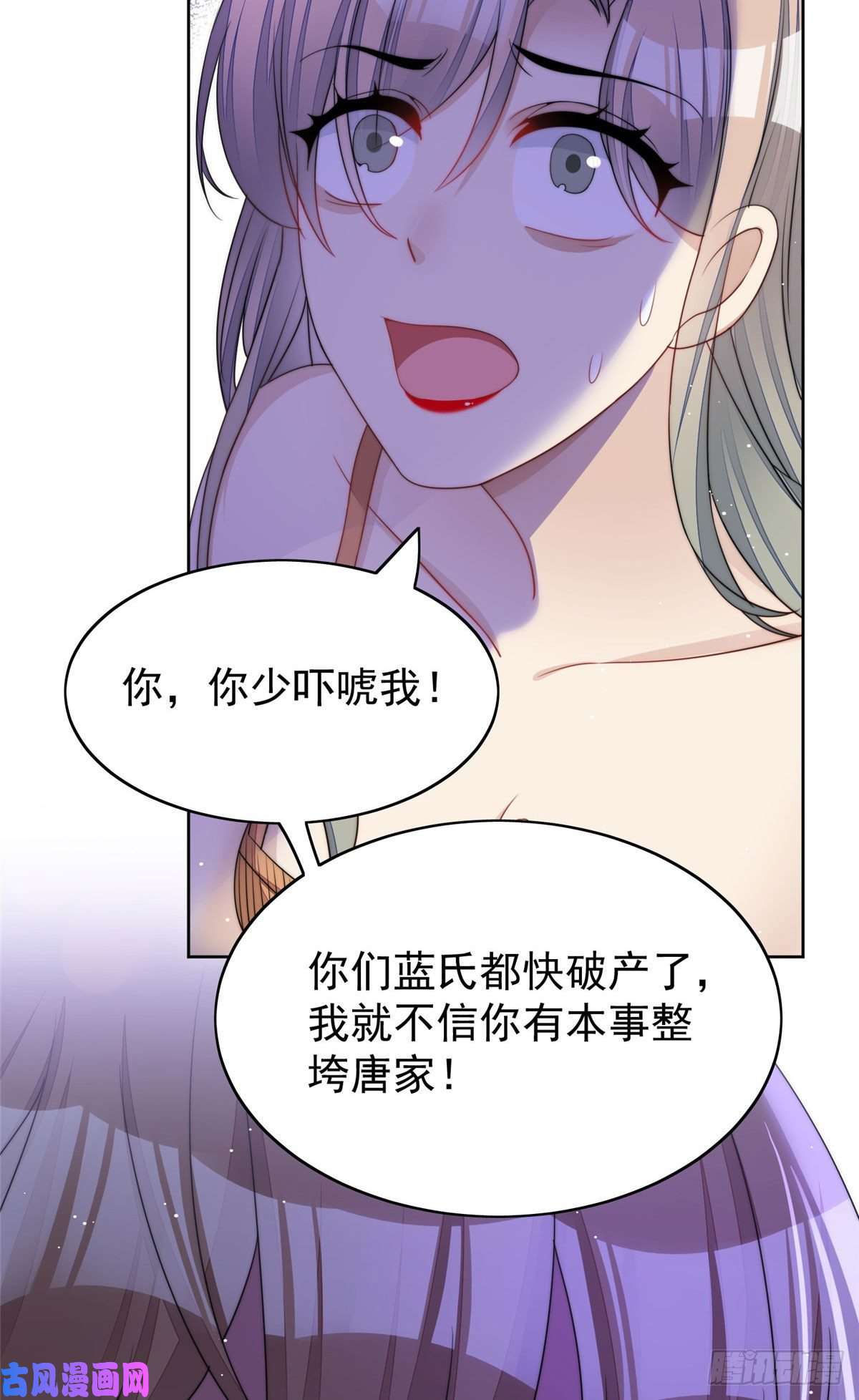 夫人她成了大佬们的团宠15 休想白嫖我的别墅
