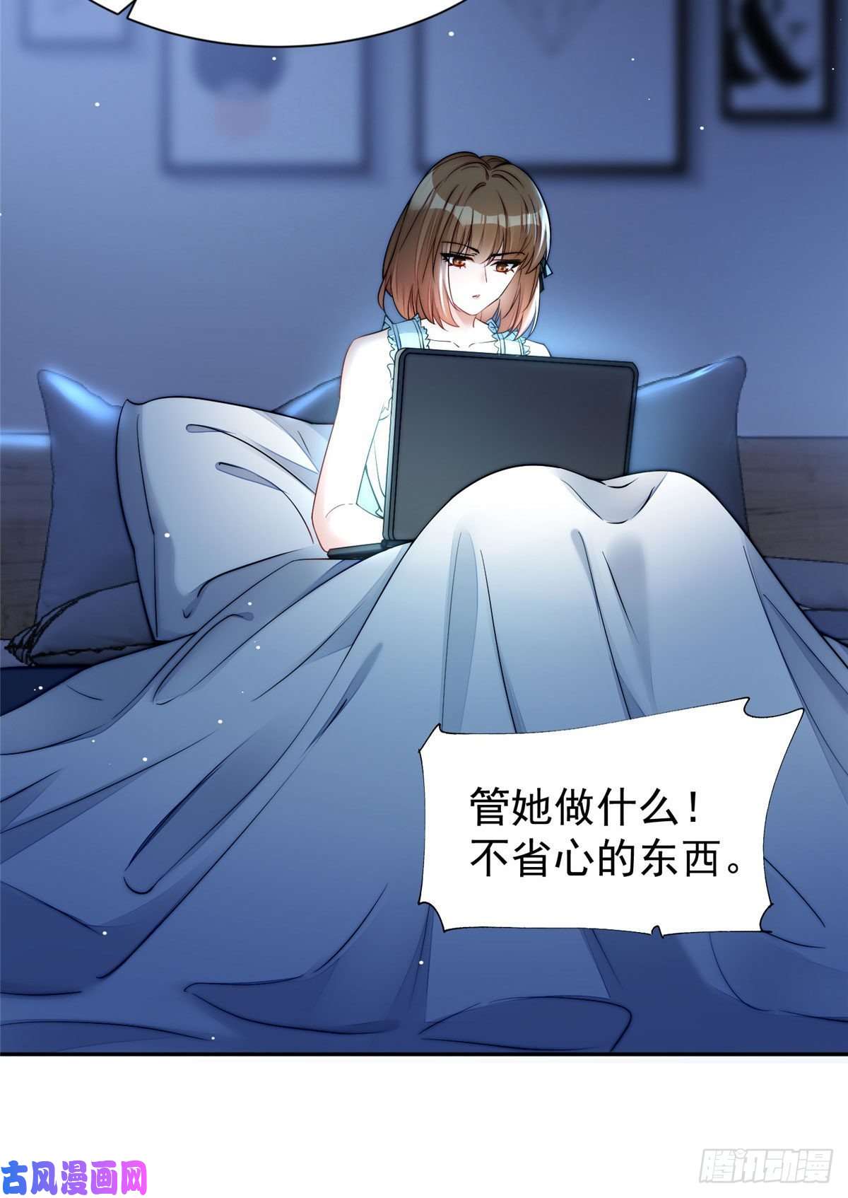 夫人她成了大佬们的团宠16 不还手镯的代价