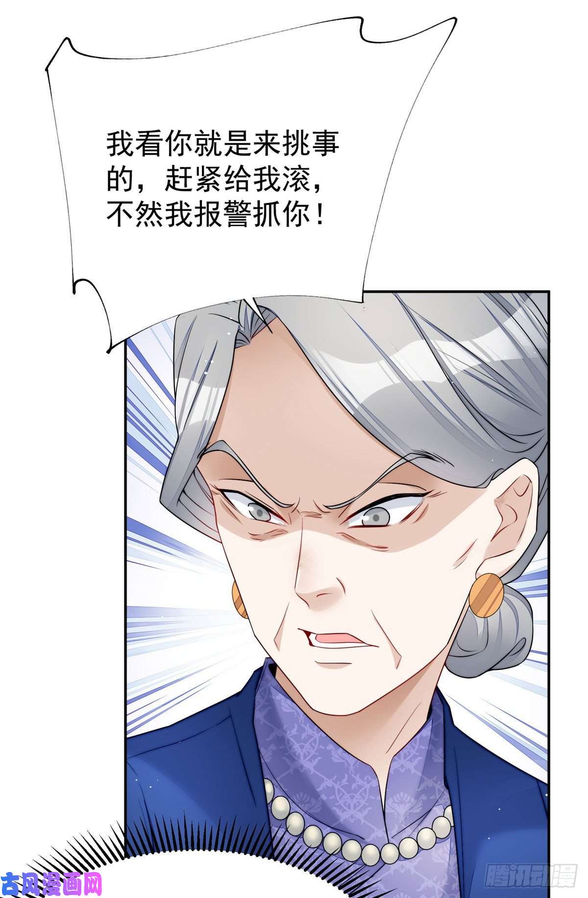 夫人她成了大佬们的团宠16 不还手镯的代价
