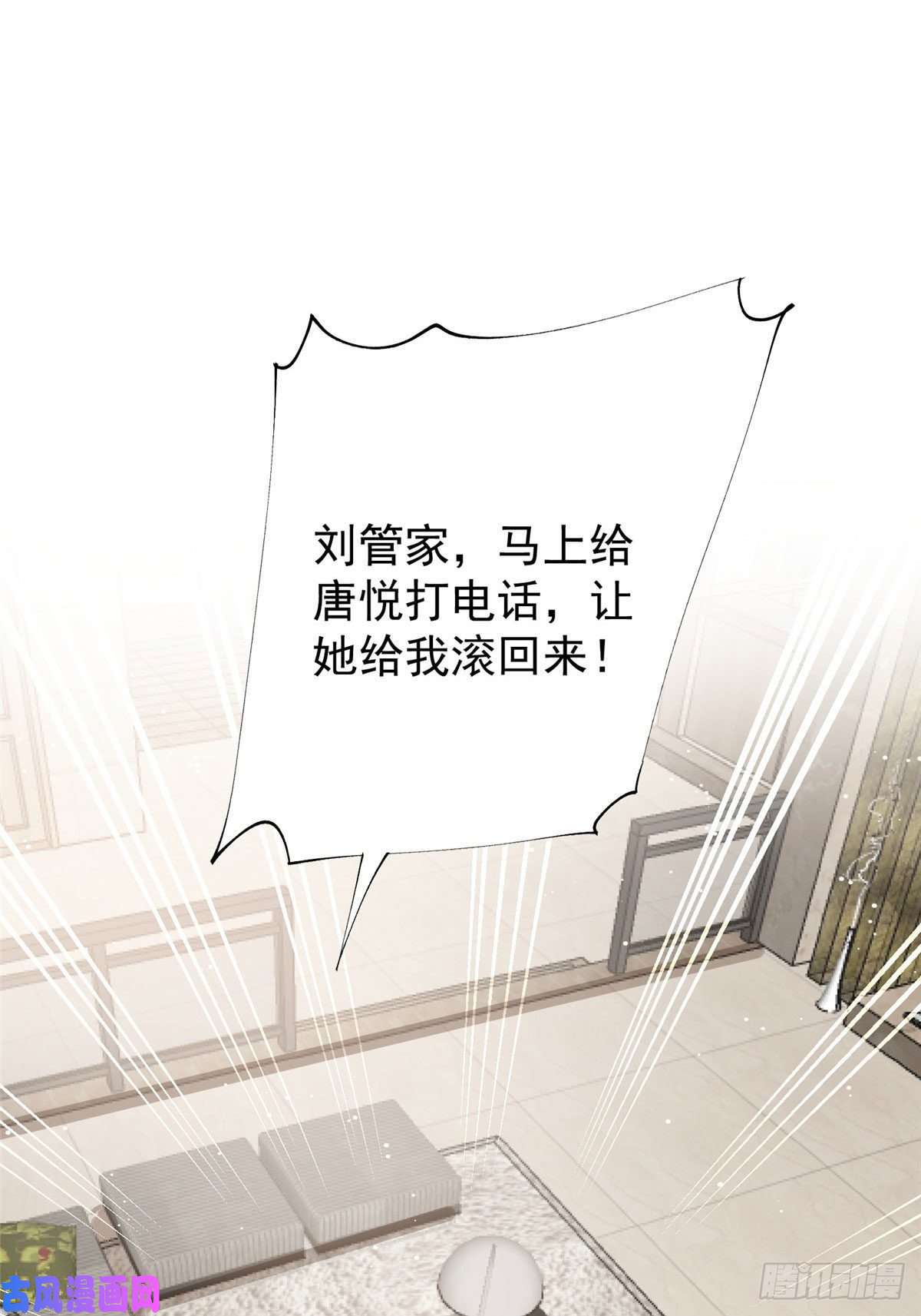 夫人她成了大佬们的团宠16 不还手镯的代价