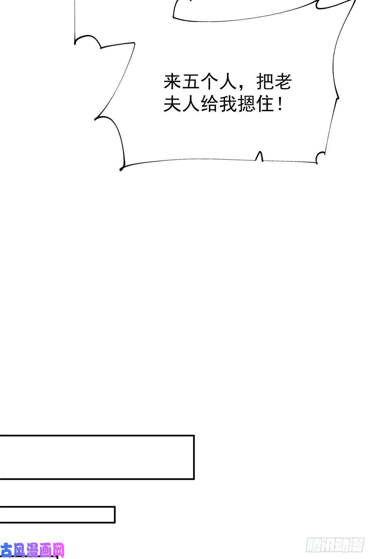 夫人她成了大佬们的团宠16 不还手镯的代价