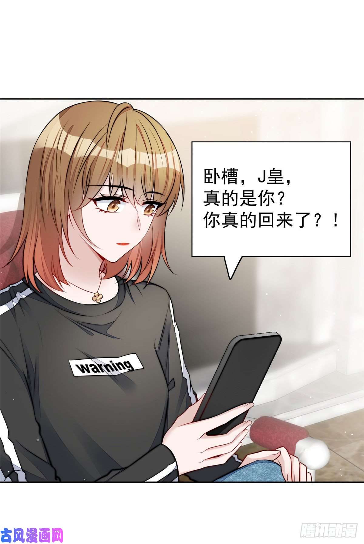 夫人她成了大佬们的团宠17 吊打蓝娇娇