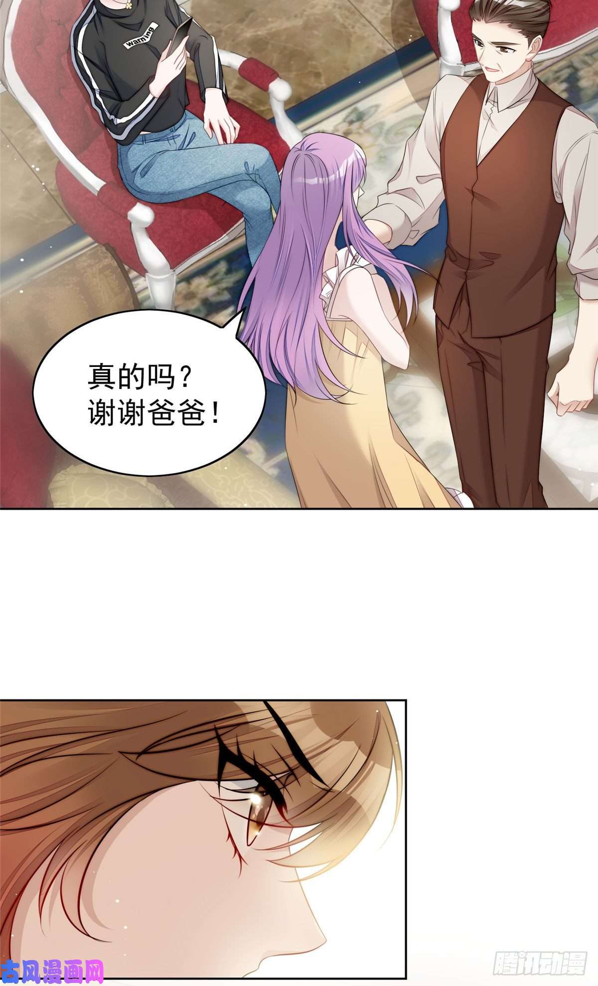 夫人她成了大佬们的团宠17 吊打蓝娇娇