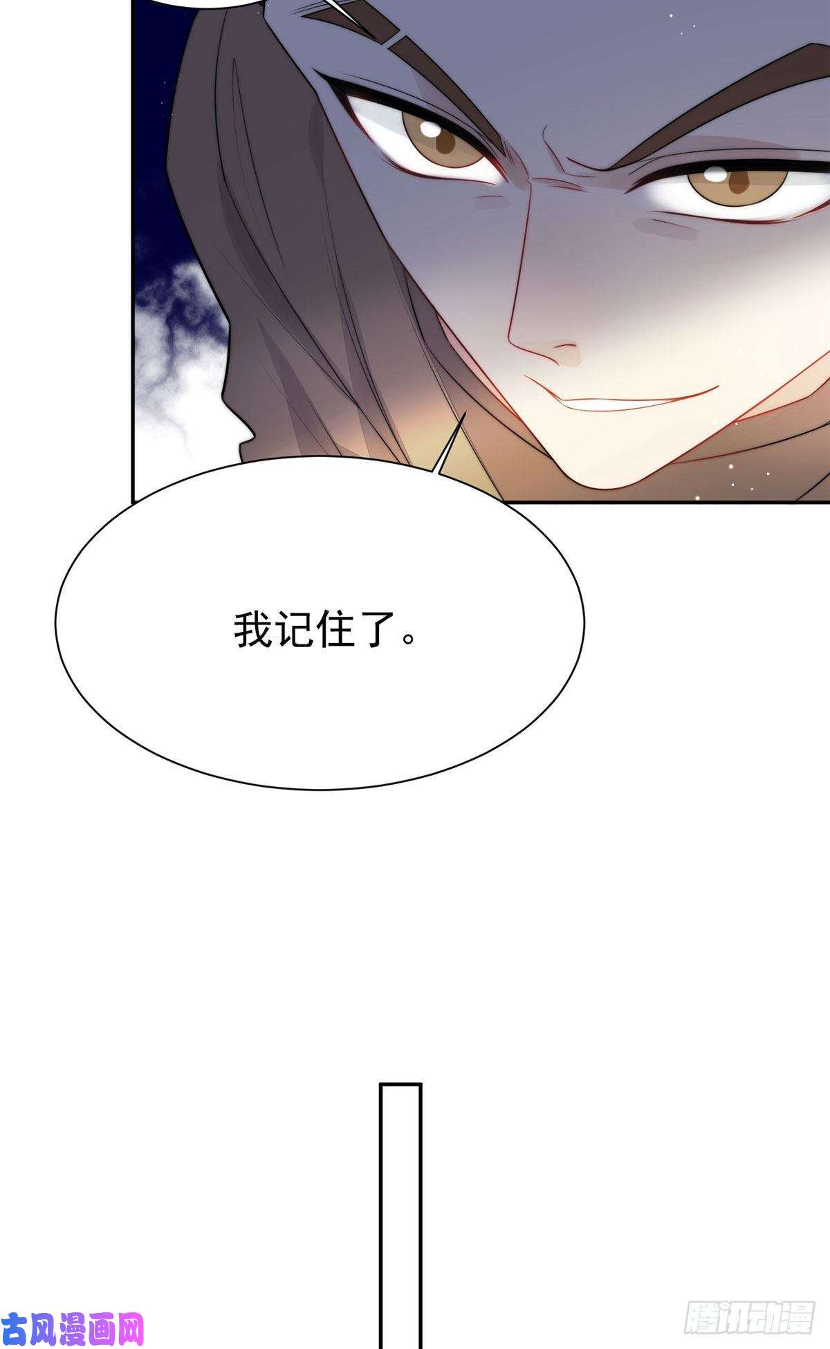 夫人她成了大佬们的团宠18 男主再次出场