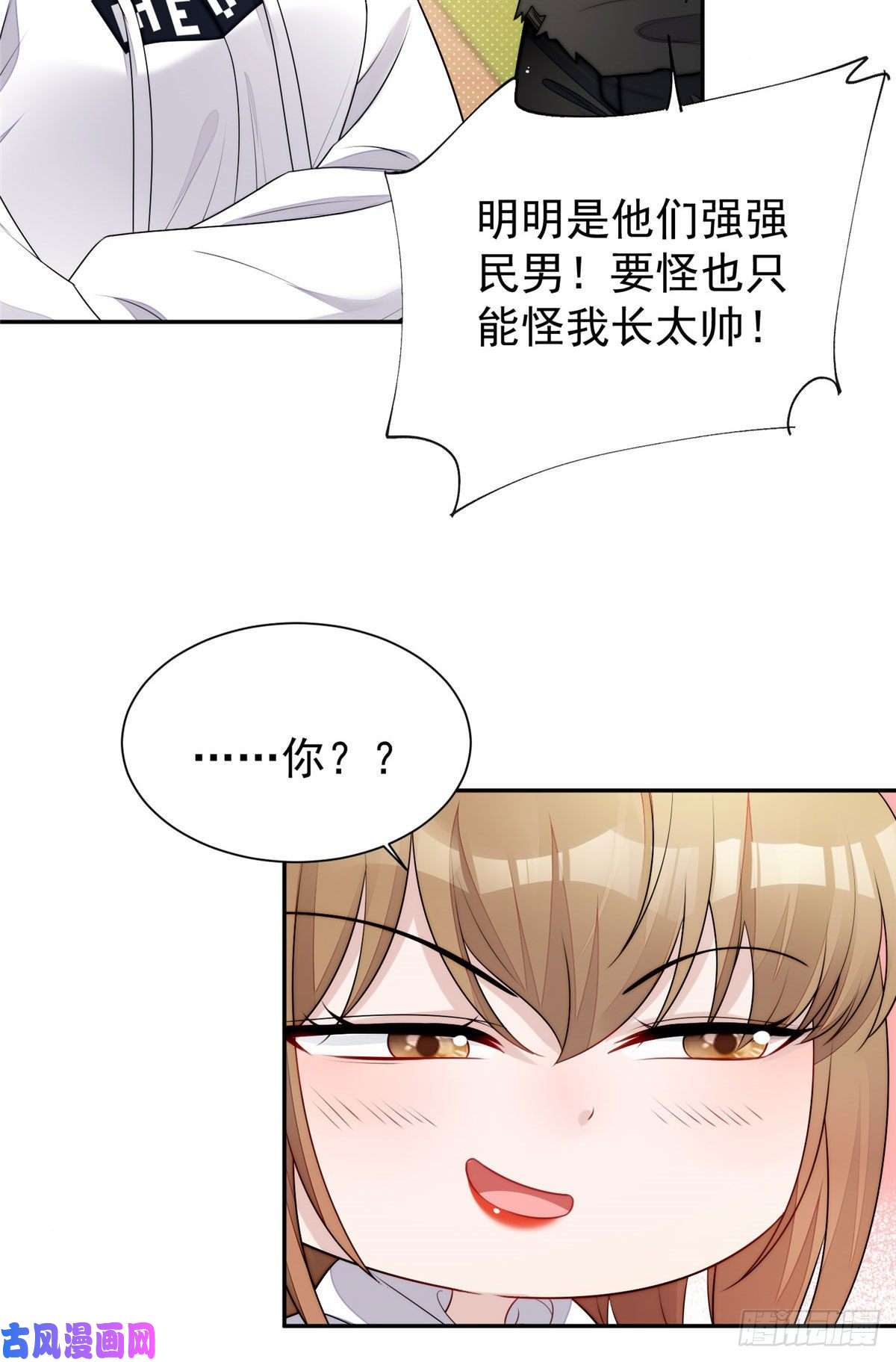 夫人她成了大佬们的团宠18 男主再次出场