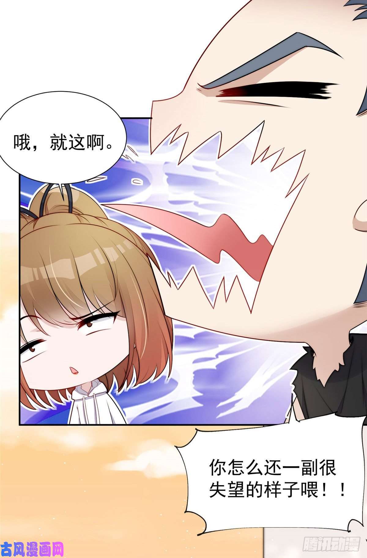 夫人她成了大佬们的团宠18 男主再次出场