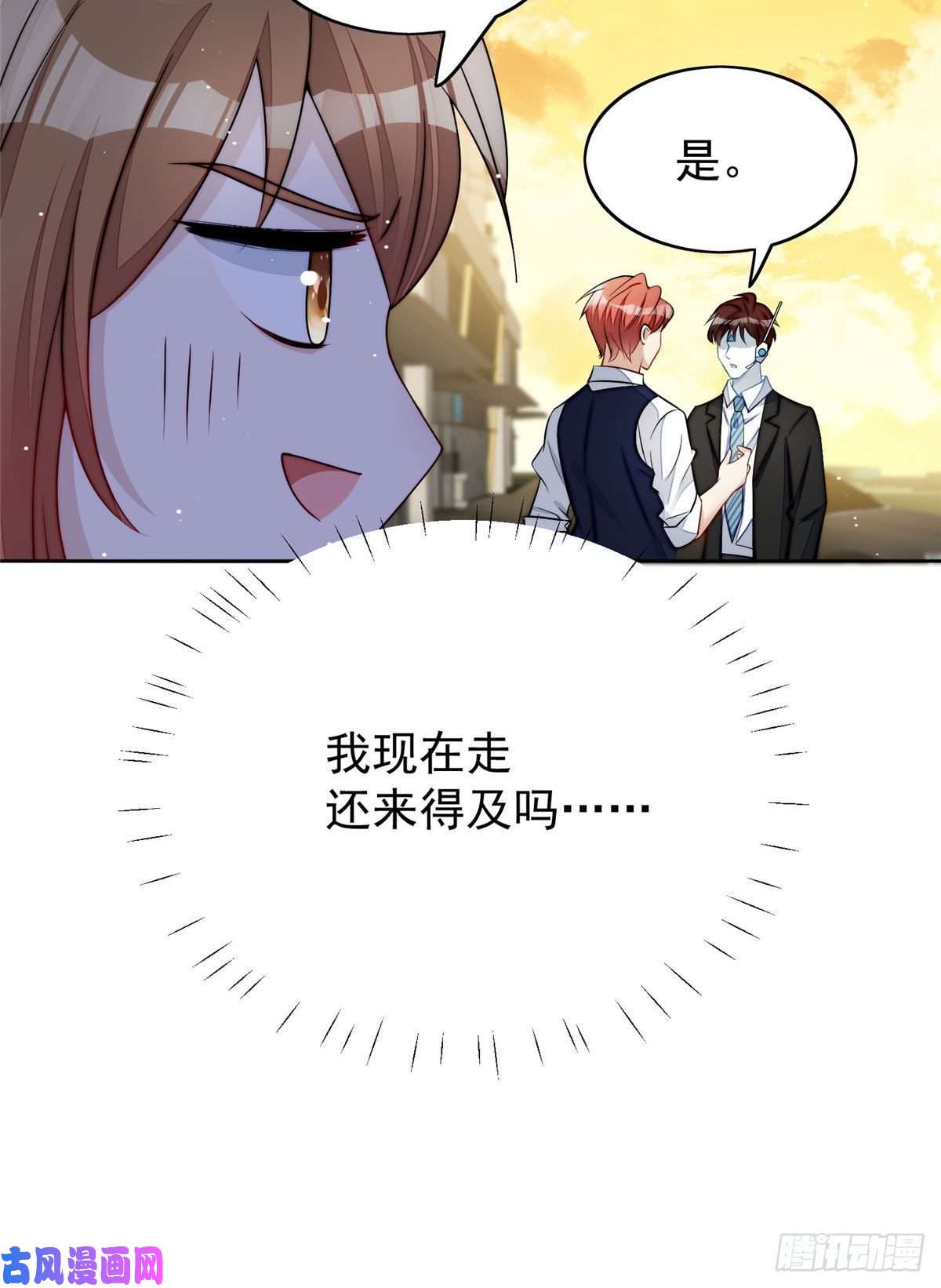 夫人她成了大佬们的团宠19 抠神男主