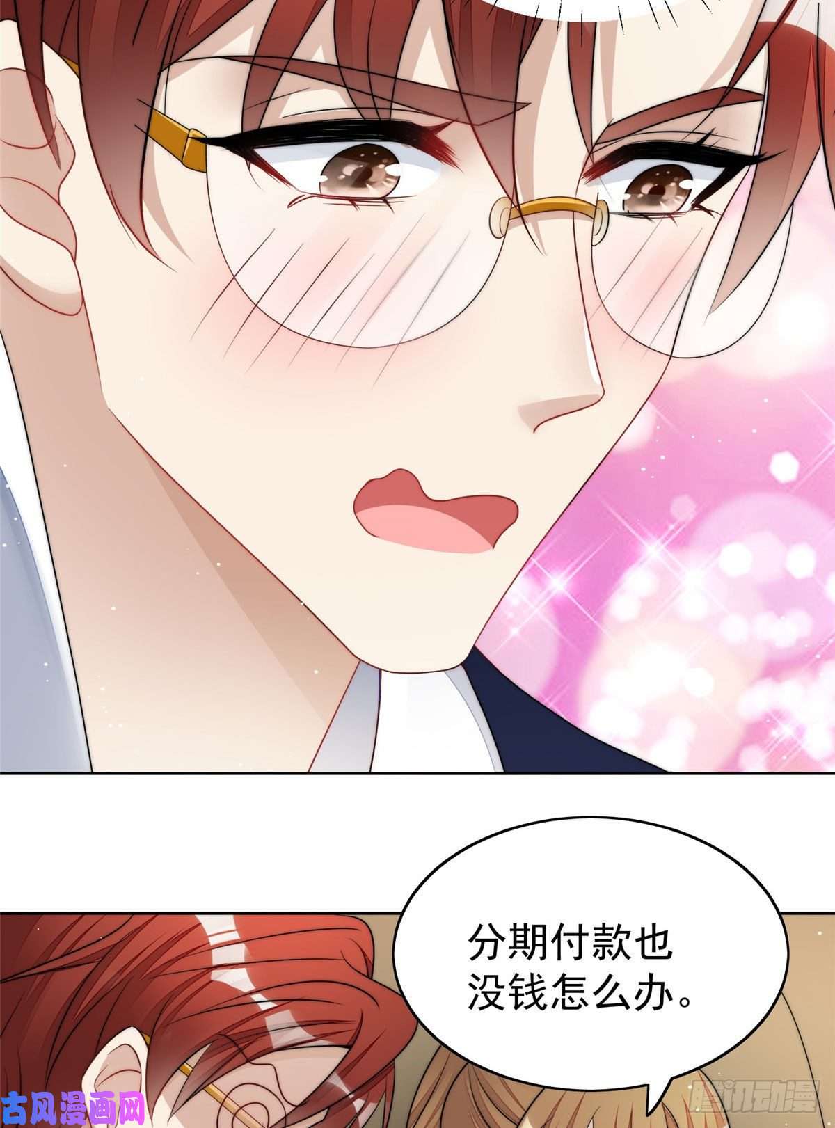 夫人她成了大佬们的团宠19 抠神男主