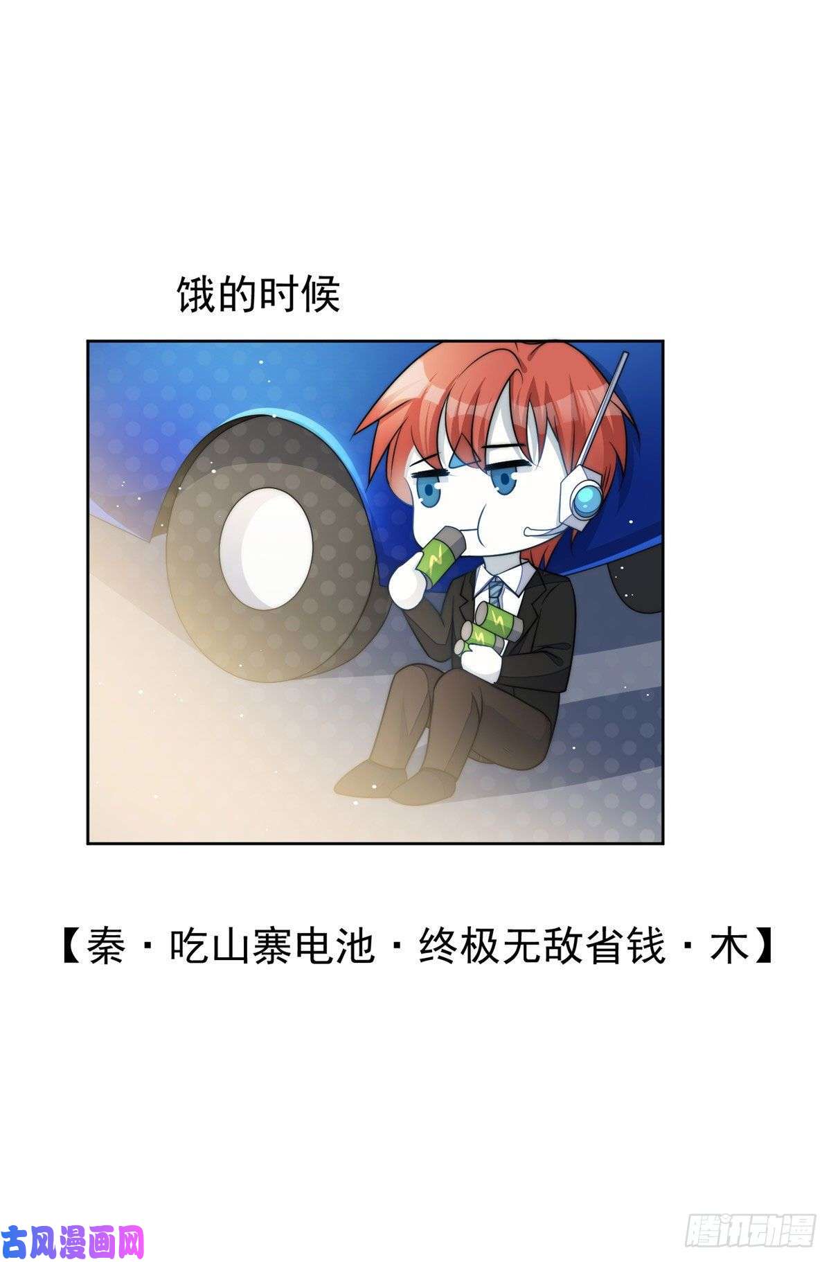 夫人她成了大佬们的团宠19 抠神男主