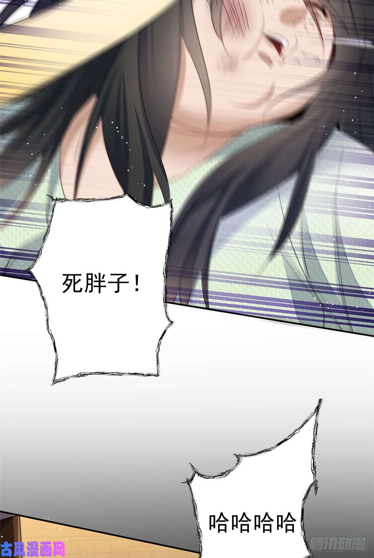 夫人她成了大佬们的团宠20 她归我罩着