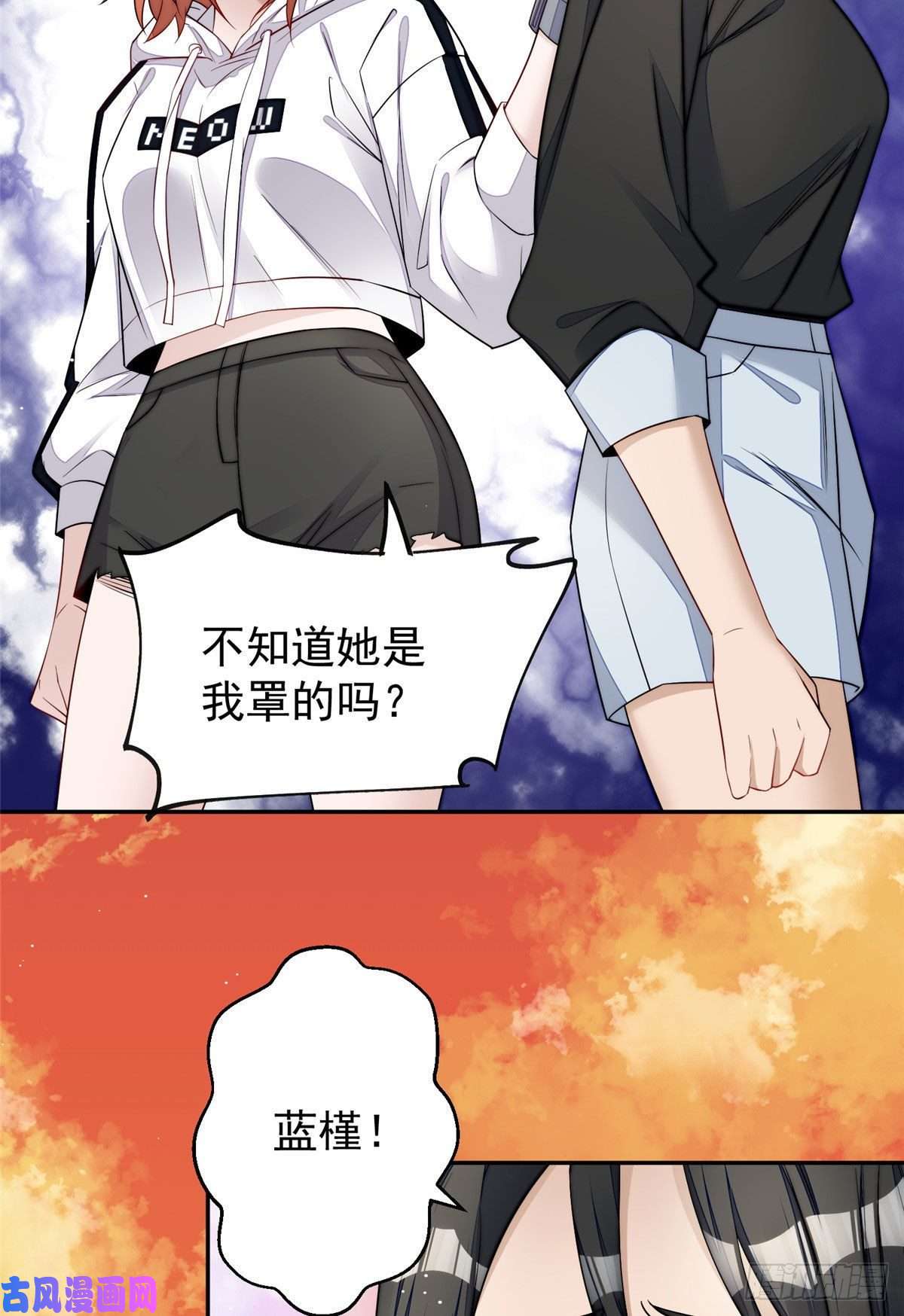 夫人她成了大佬们的团宠20 她归我罩着