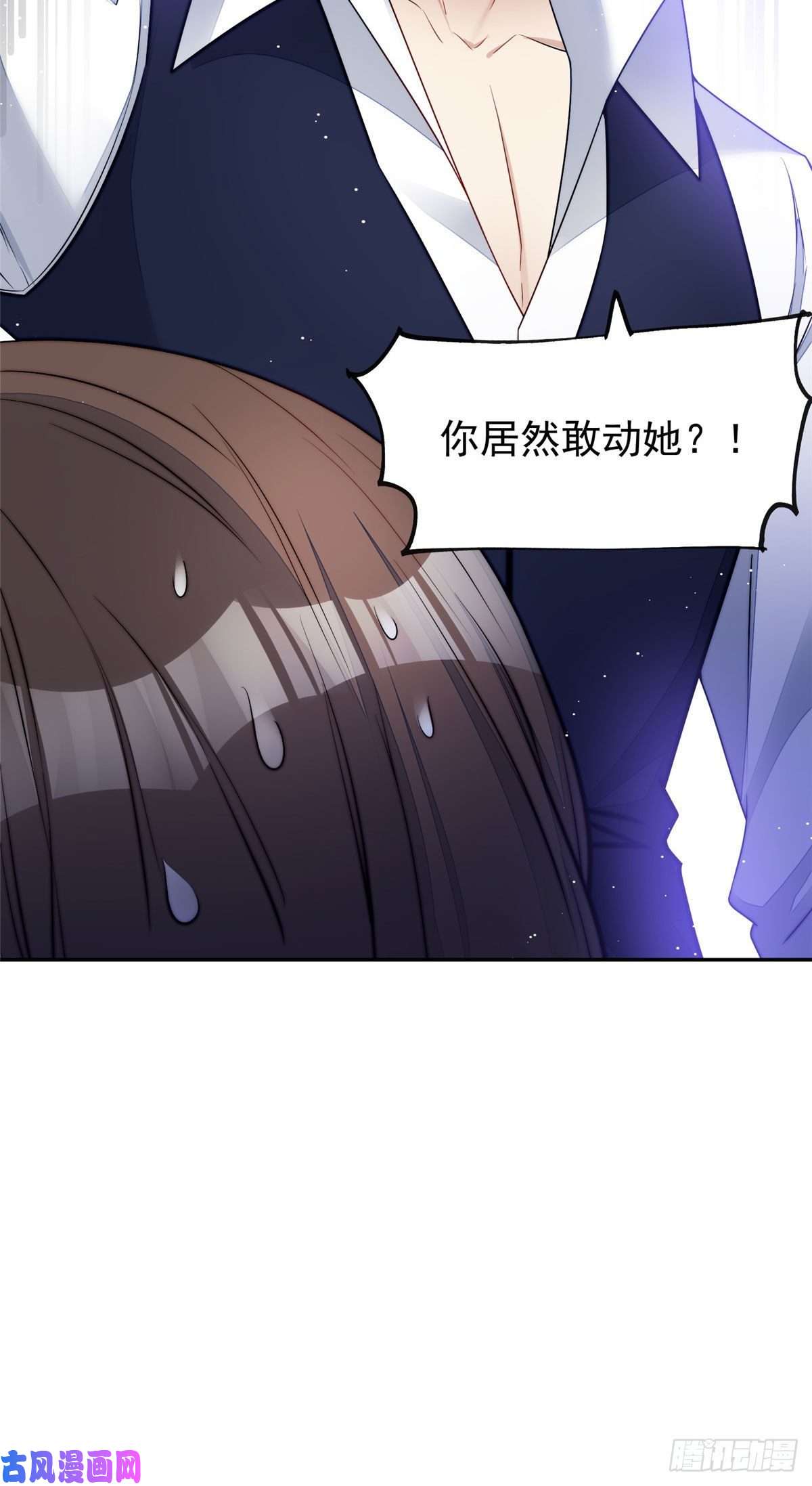 夫人她成了大佬们的团宠20 她归我罩着