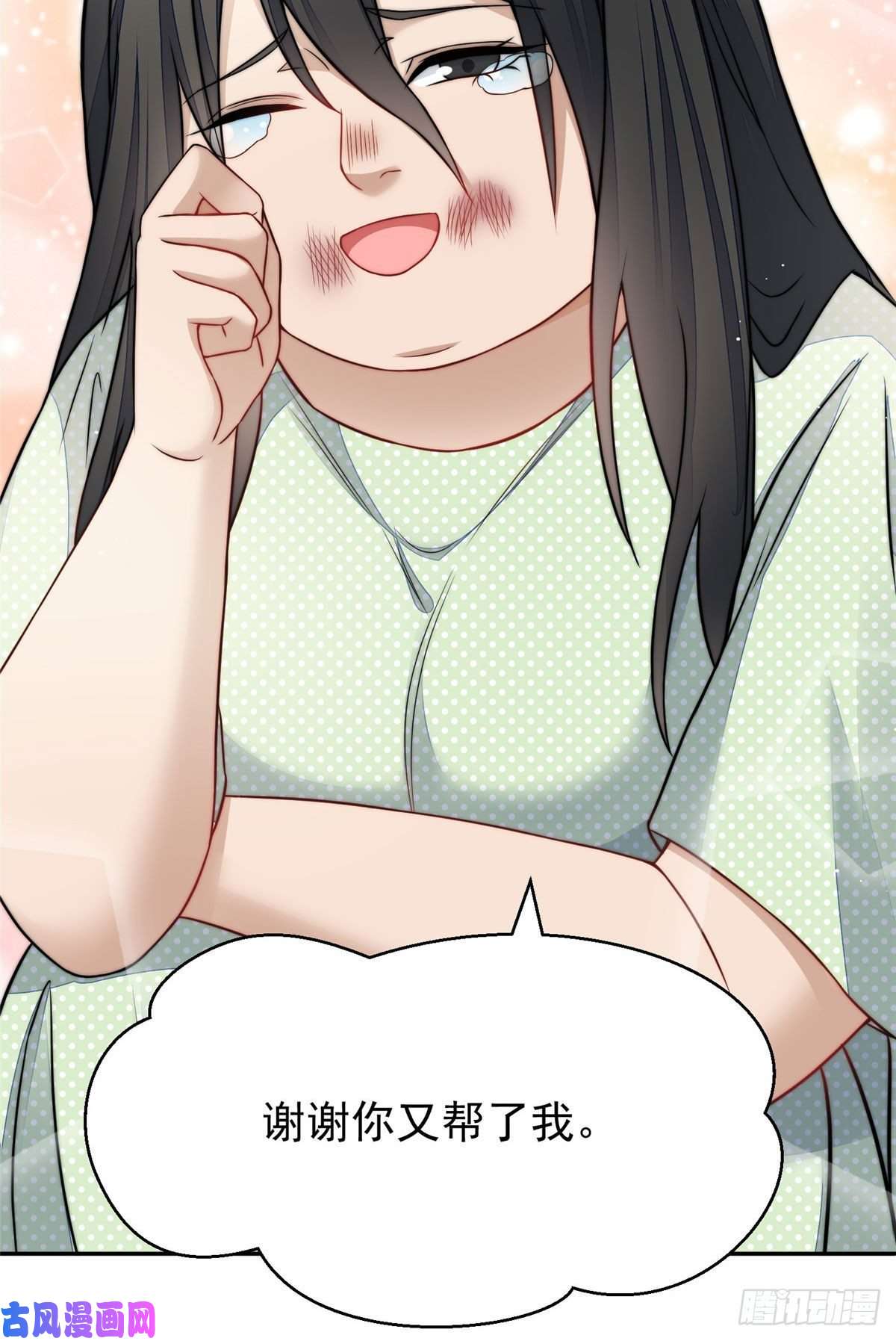 夫人她成了大佬们的团宠21 男女混合双打