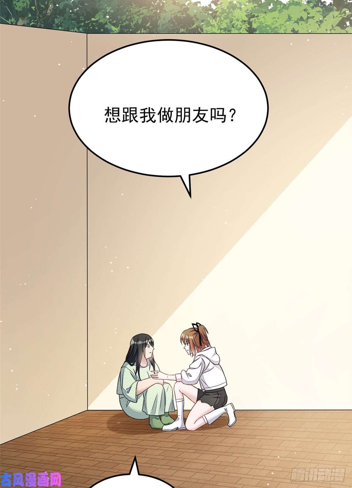 夫人她成了大佬们的团宠21 男女混合双打