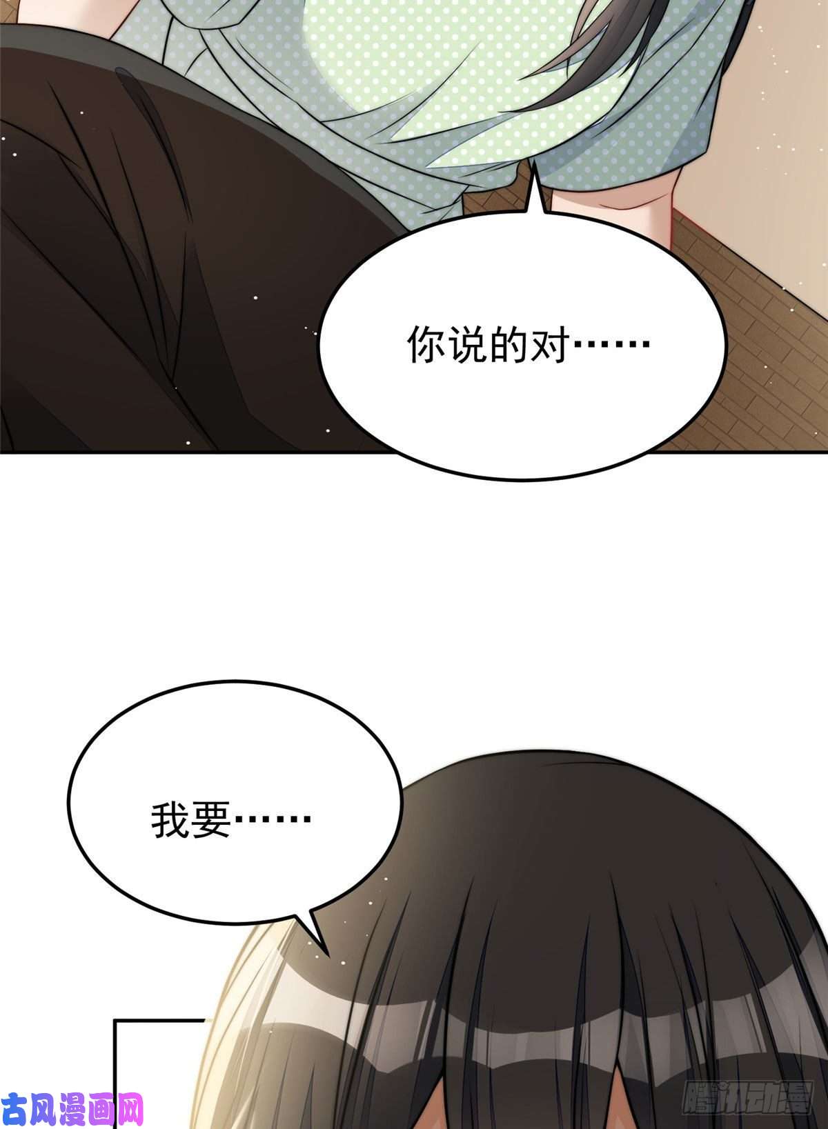夫人她成了大佬们的团宠21 男女混合双打