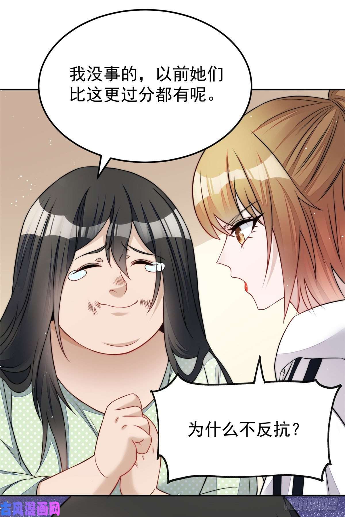 夫人她成了大佬们的团宠21 男女混合双打