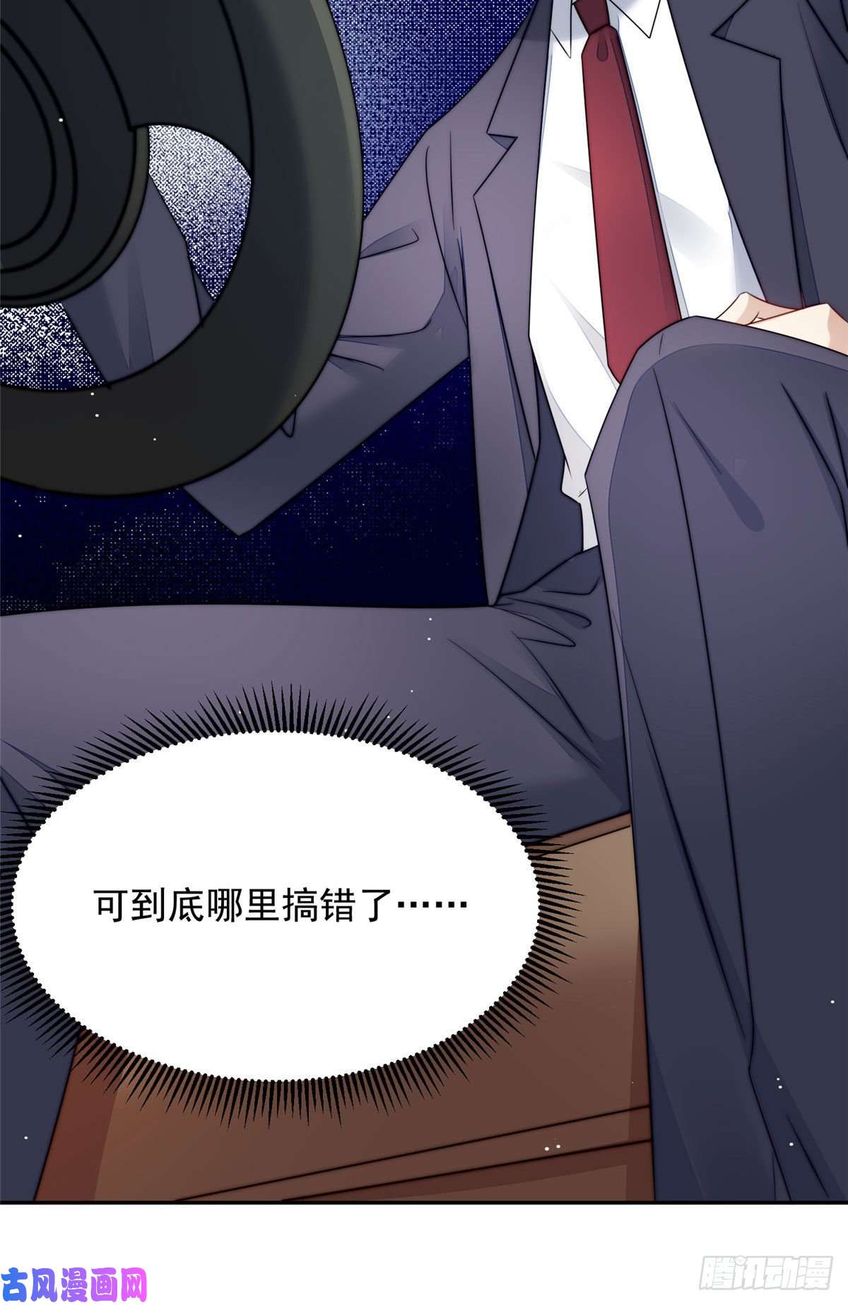 夫人她成了大佬们的团宠22 天才槿姐不屑打脸