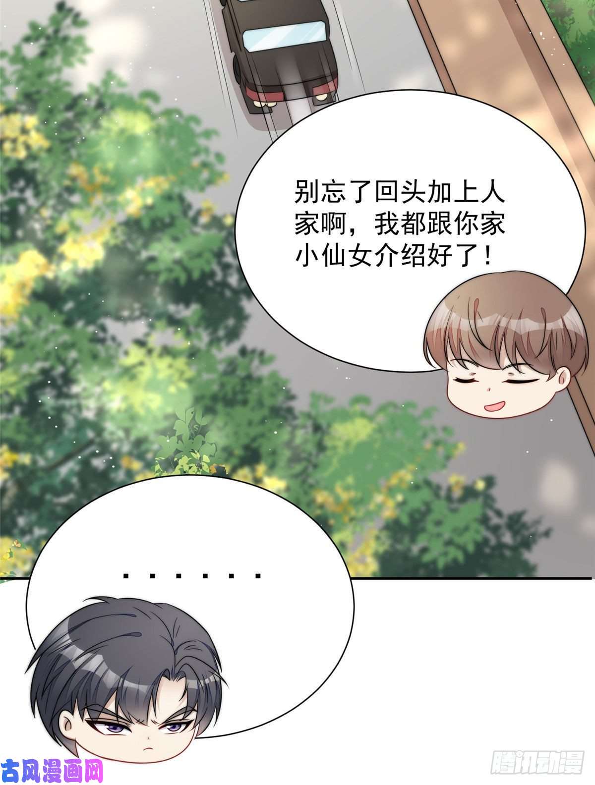 夫人她成了大佬们的团宠22 天才槿姐不屑打脸