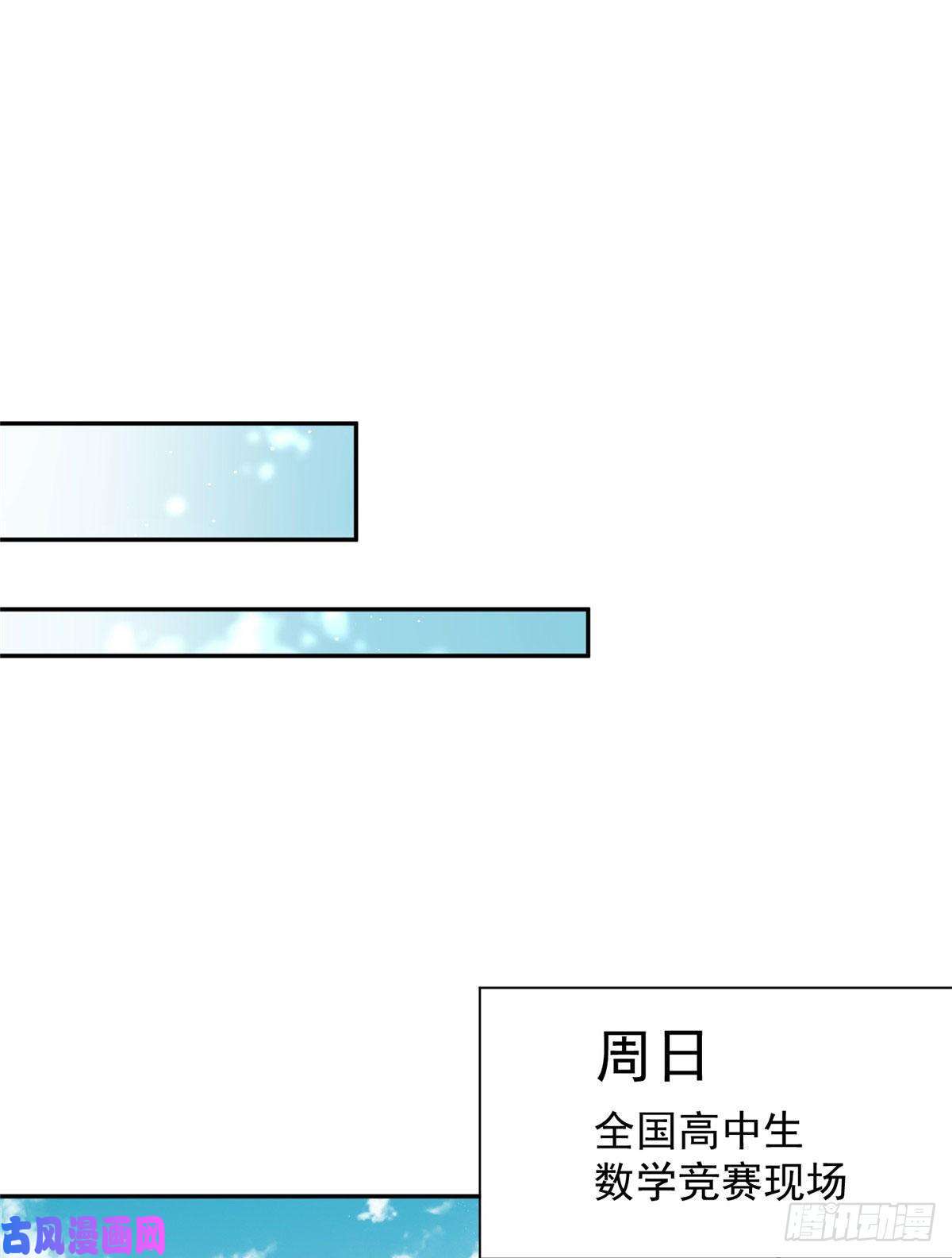 夫人她成了大佬们的团宠22 天才槿姐不屑打脸