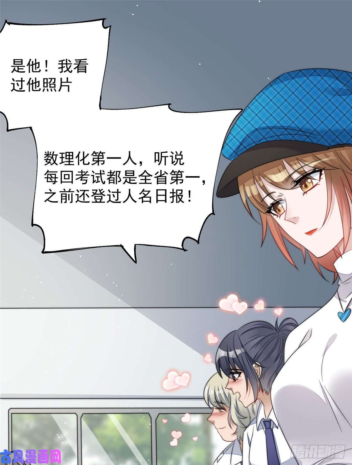 夫人她成了大佬们的团宠22 天才槿姐不屑打脸