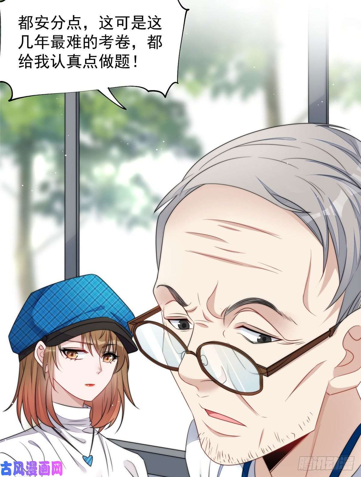 夫人她成了大佬们的团宠22 天才槿姐不屑打脸